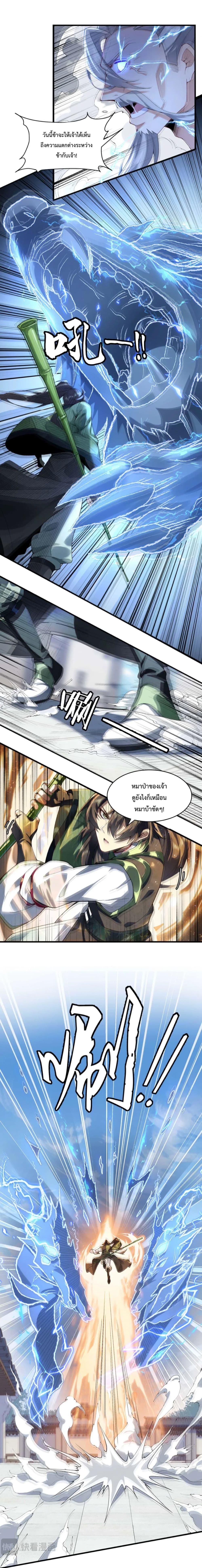 Manga-lc-com อ่านมังงะ อ่านการ์ตูน ออนไลน์ ฟรี My brother is just a normal person, why is he so invincible ตอนที่ 1 2 3 4 5 6 7 8 9 10 11 12 13 14 ฟรี ไม่มีโฆษณา Manga-lc - อ่าน มังงะ อ่าน การ์ตูน ออนไลน์ อ่านมังงะ ฟรี