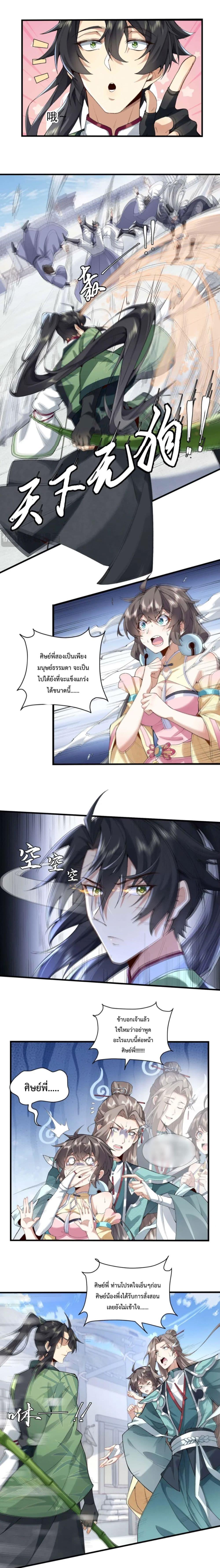 Manga-lc-com อ่านมังงะ อ่านการ์ตูน ออนไลน์ ฟรี My brother is just a normal person, why is he so invincible ตอนที่ 1 2 3 4 5 6 7 8 9 10 11 12 13 14 ฟรี ไม่มีโฆษณา Manga-lc - อ่าน มังงะ อ่าน การ์ตูน ออนไลน์ อ่านมังงะ ฟรี