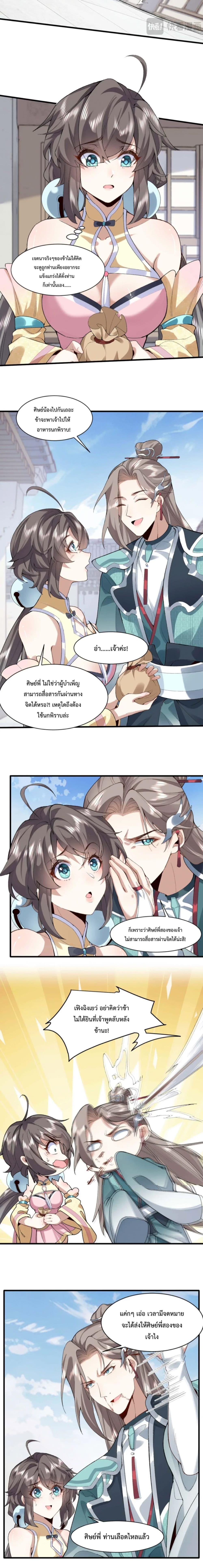 Manga-lc-com อ่านมังงะ อ่านการ์ตูน ออนไลน์ ฟรี My brother is just a normal person, why is he so invincible ตอนที่ 1 2 3 4 5 6 7 8 9 10 11 12 13 14 ฟรี ไม่มีโฆษณา Manga-lc - อ่าน มังงะ อ่าน การ์ตูน ออนไลน์ อ่านมังงะ ฟรี