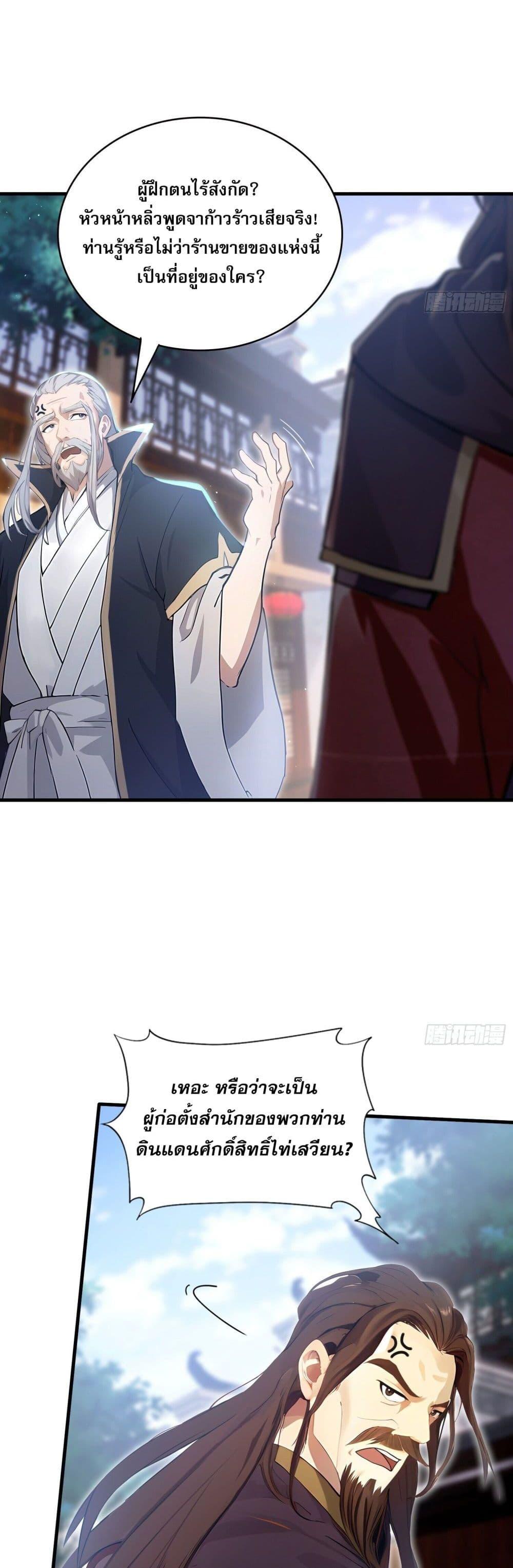 Manga-lc-com อ่านมังงะ อ่านการ์ตูน ออนไลน์ ฟรี It Turns Out That I Have Been Invincible For A Long Time ตอนที่ 1 2 3 4 5 6 7 8 9 10 11 12 13 14 ฟรี ไม่มีโฆษณา Manga-lc - อ่าน มังงะ อ่าน การ์ตูน ออนไลน์ อ่านมังงะ ฟรี