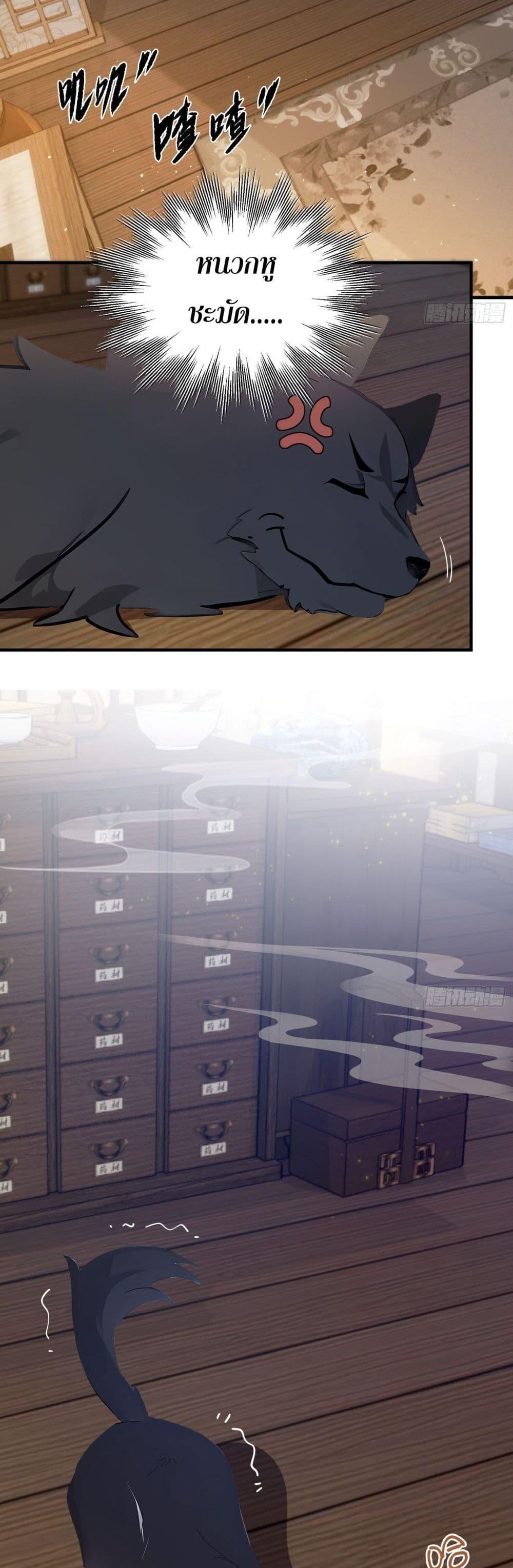 Manga-lc-com อ่านมังงะ อ่านการ์ตูน ออนไลน์ ฟรี It Turns Out That I Have Been Invincible For A Long Time ตอนที่ 1 2 3 4 5 6 7 8 9 10 11 12 13 14 ฟรี ไม่มีโฆษณา Manga-lc - อ่าน มังงะ อ่าน การ์ตูน ออนไลน์ อ่านมังงะ ฟรี