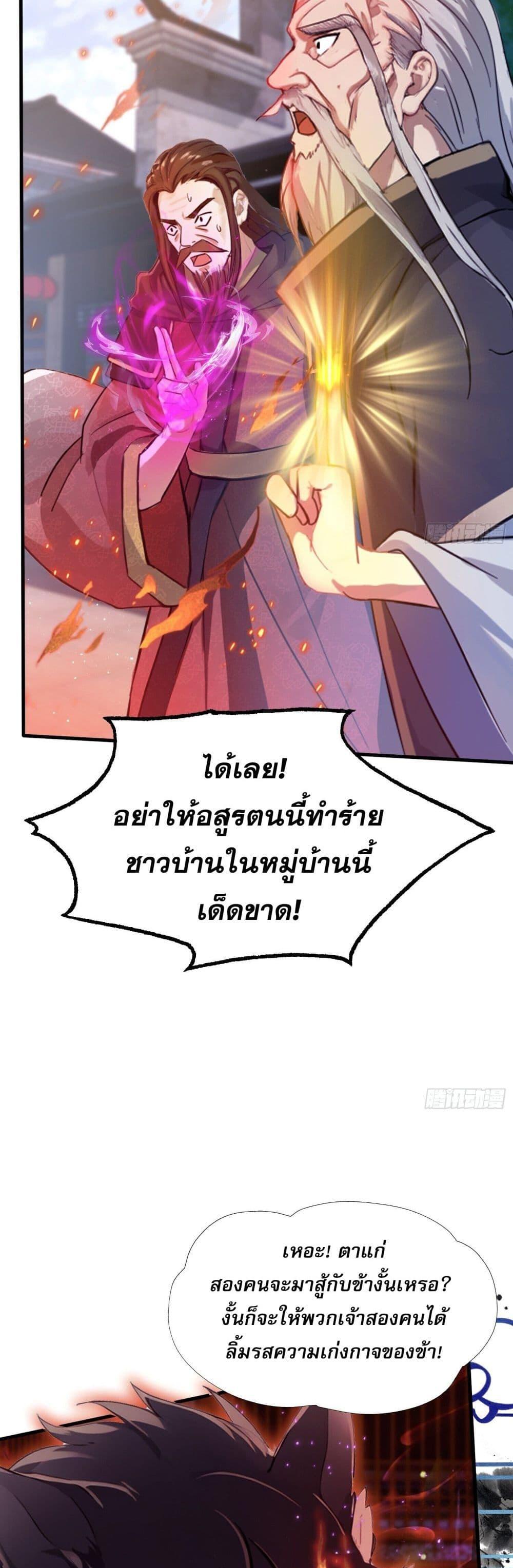 Manga-lc-com อ่านมังงะ อ่านการ์ตูน ออนไลน์ ฟรี It Turns Out That I Have Been Invincible For A Long Time ตอนที่ 1 2 3 4 5 6 7 8 9 10 11 12 13 14 ฟรี ไม่มีโฆษณา Manga-lc - อ่าน มังงะ อ่าน การ์ตูน ออนไลน์ อ่านมังงะ ฟรี
