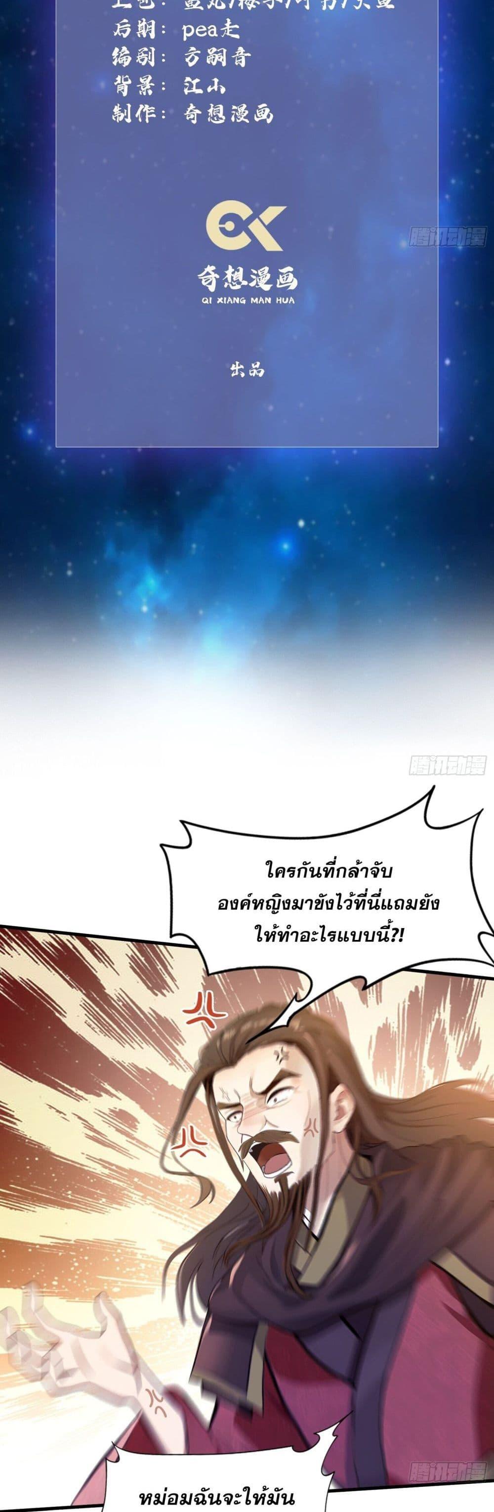 Manga-lc-com อ่านมังงะ อ่านการ์ตูน ออนไลน์ ฟรี It Turns Out That I Have Been Invincible For A Long Time ตอนที่ 1 2 3 4 5 6 7 8 9 10 11 12 13 14 ฟรี ไม่มีโฆษณา Manga-lc - อ่าน มังงะ อ่าน การ์ตูน ออนไลน์ อ่านมังงะ ฟรี