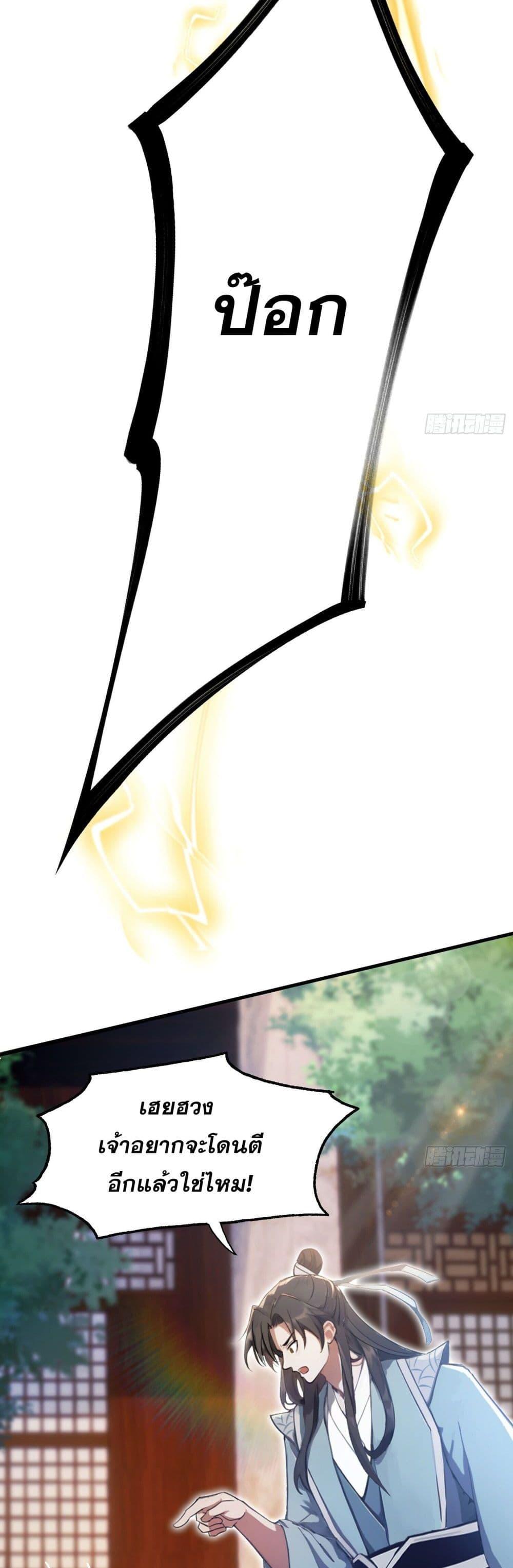 Manga-lc-com อ่านมังงะ อ่านการ์ตูน ออนไลน์ ฟรี It Turns Out That I Have Been Invincible For A Long Time ตอนที่ 1 2 3 4 5 6 7 8 9 10 11 12 13 14 ฟรี ไม่มีโฆษณา Manga-lc - อ่าน มังงะ อ่าน การ์ตูน ออนไลน์ อ่านมังงะ ฟรี