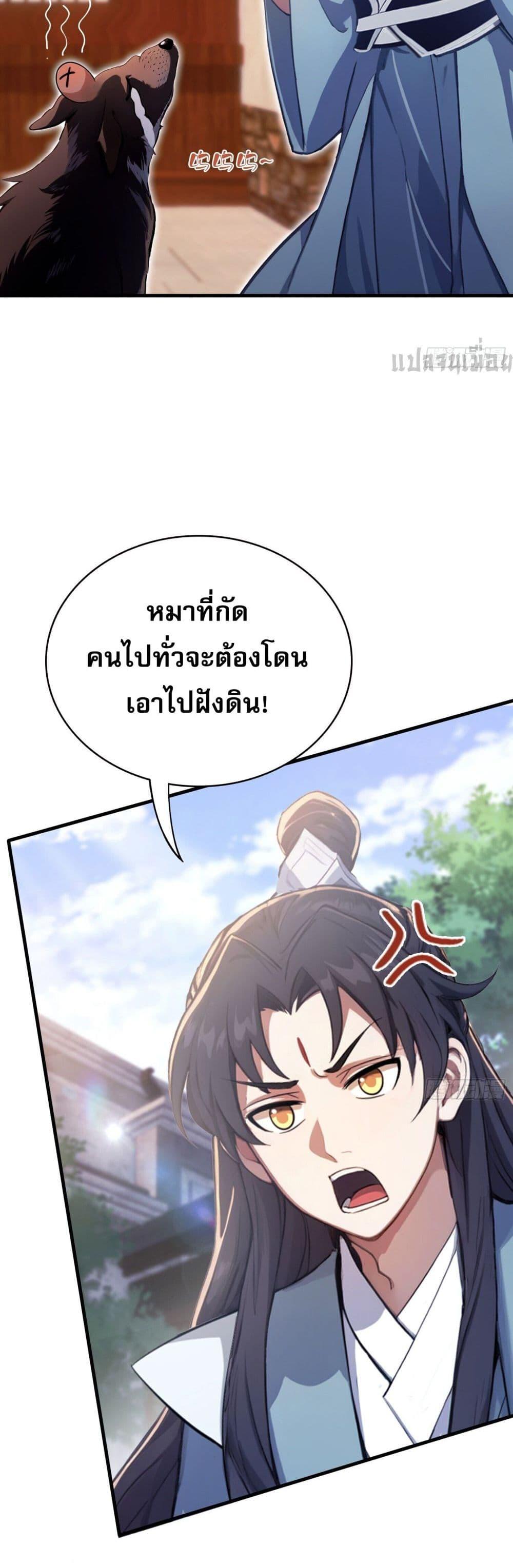 Manga-lc-com อ่านมังงะ อ่านการ์ตูน ออนไลน์ ฟรี It Turns Out That I Have Been Invincible For A Long Time ตอนที่ 1 2 3 4 5 6 7 8 9 10 11 12 13 14 ฟรี ไม่มีโฆษณา Manga-lc - อ่าน มังงะ อ่าน การ์ตูน ออนไลน์ อ่านมังงะ ฟรี