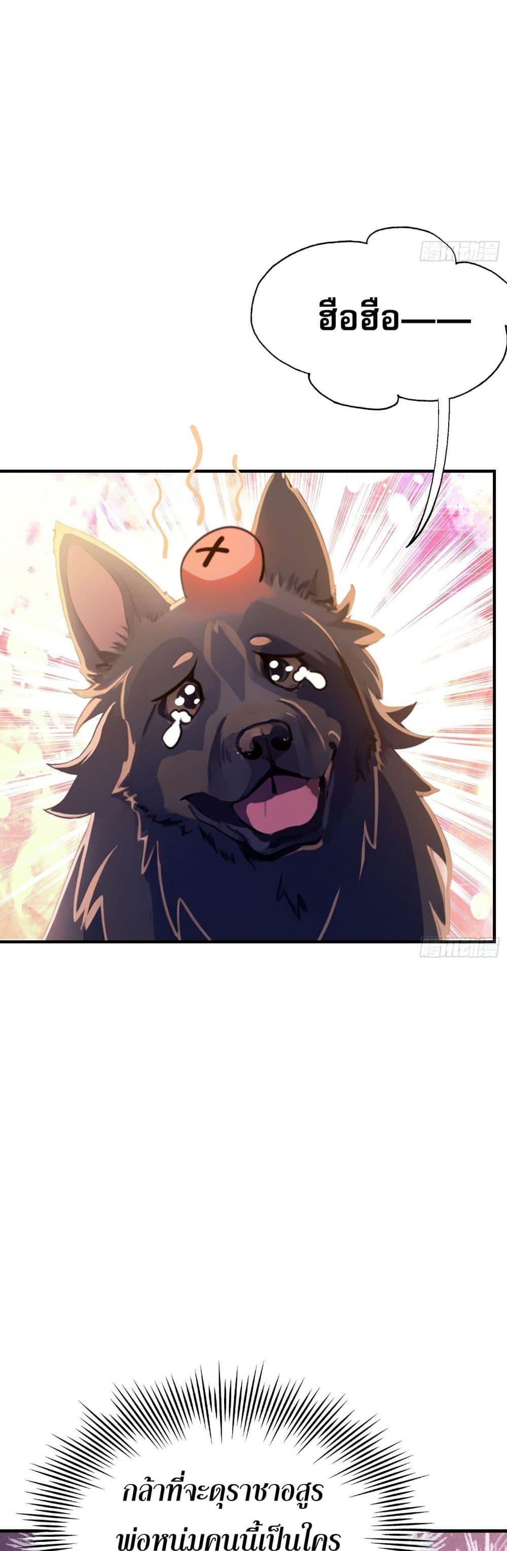 Manga-lc-com อ่านมังงะ อ่านการ์ตูน ออนไลน์ ฟรี It Turns Out That I Have Been Invincible For A Long Time ตอนที่ 1 2 3 4 5 6 7 8 9 10 11 12 13 14 ฟรี ไม่มีโฆษณา Manga-lc - อ่าน มังงะ อ่าน การ์ตูน ออนไลน์ อ่านมังงะ ฟรี