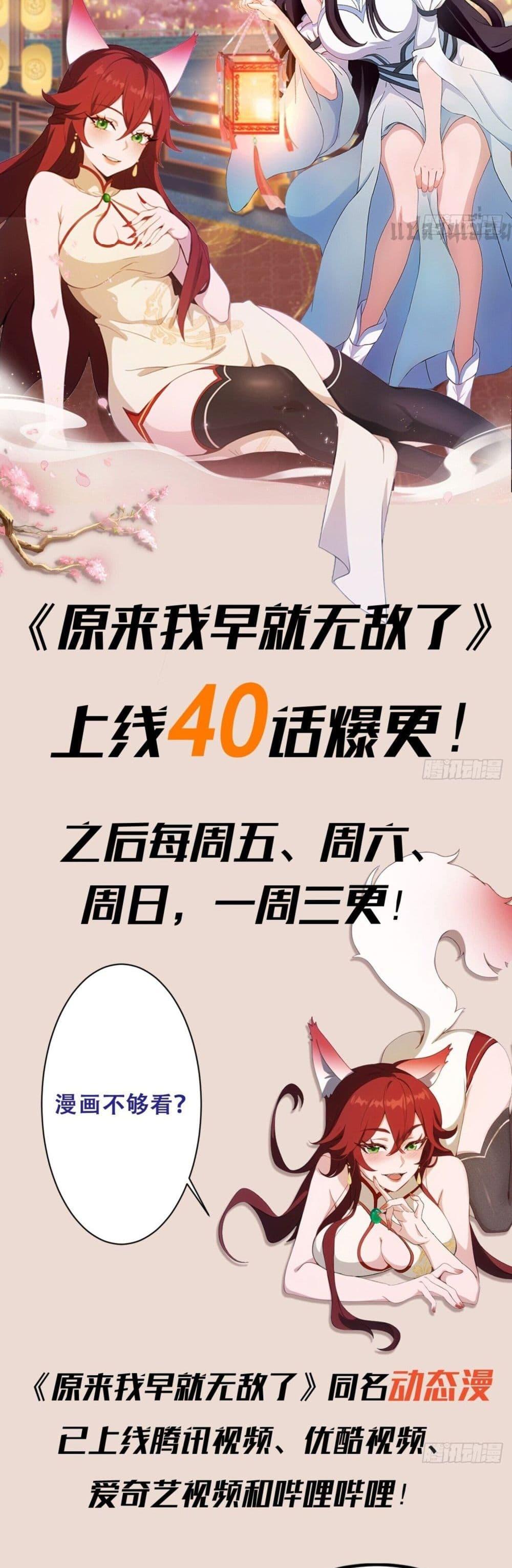 Manga-lc-com อ่านมังงะ อ่านการ์ตูน ออนไลน์ ฟรี It Turns Out That I Have Been Invincible For A Long Time ตอนที่ 1 2 3 4 5 6 7 8 9 10 11 12 13 14 ฟรี ไม่มีโฆษณา Manga-lc - อ่าน มังงะ อ่าน การ์ตูน ออนไลน์ อ่านมังงะ ฟรี