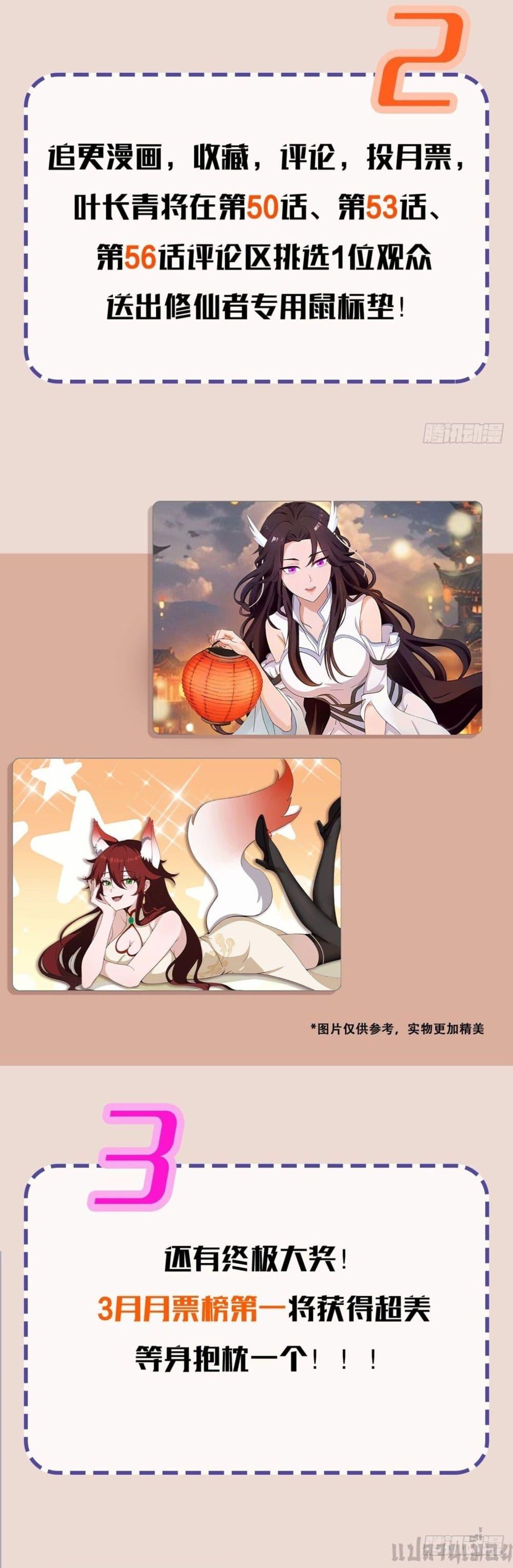 Manga-lc-com อ่านมังงะ อ่านการ์ตูน ออนไลน์ ฟรี It Turns Out That I Have Been Invincible For A Long Time ตอนที่ 1 2 3 4 5 6 7 8 9 10 11 12 13 14 ฟรี ไม่มีโฆษณา Manga-lc - อ่าน มังงะ อ่าน การ์ตูน ออนไลน์ อ่านมังงะ ฟรี