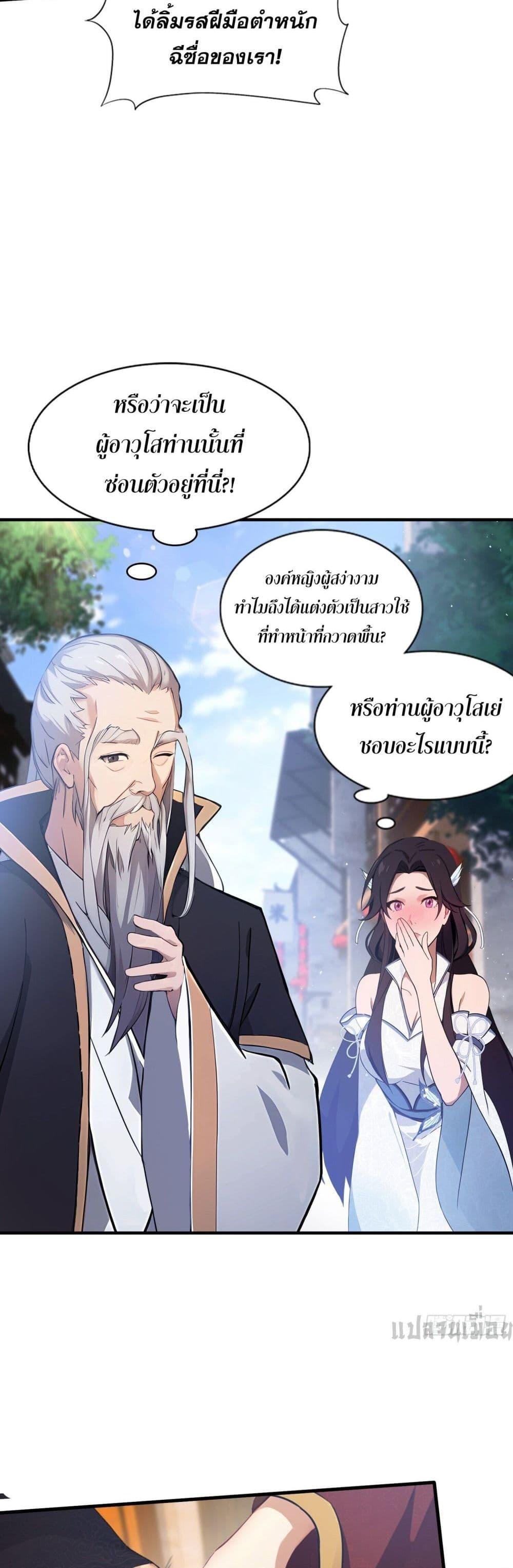 Manga-lc-com อ่านมังงะ อ่านการ์ตูน ออนไลน์ ฟรี It Turns Out That I Have Been Invincible For A Long Time ตอนที่ 1 2 3 4 5 6 7 8 9 10 11 12 13 14 ฟรี ไม่มีโฆษณา Manga-lc - อ่าน มังงะ อ่าน การ์ตูน ออนไลน์ อ่านมังงะ ฟรี