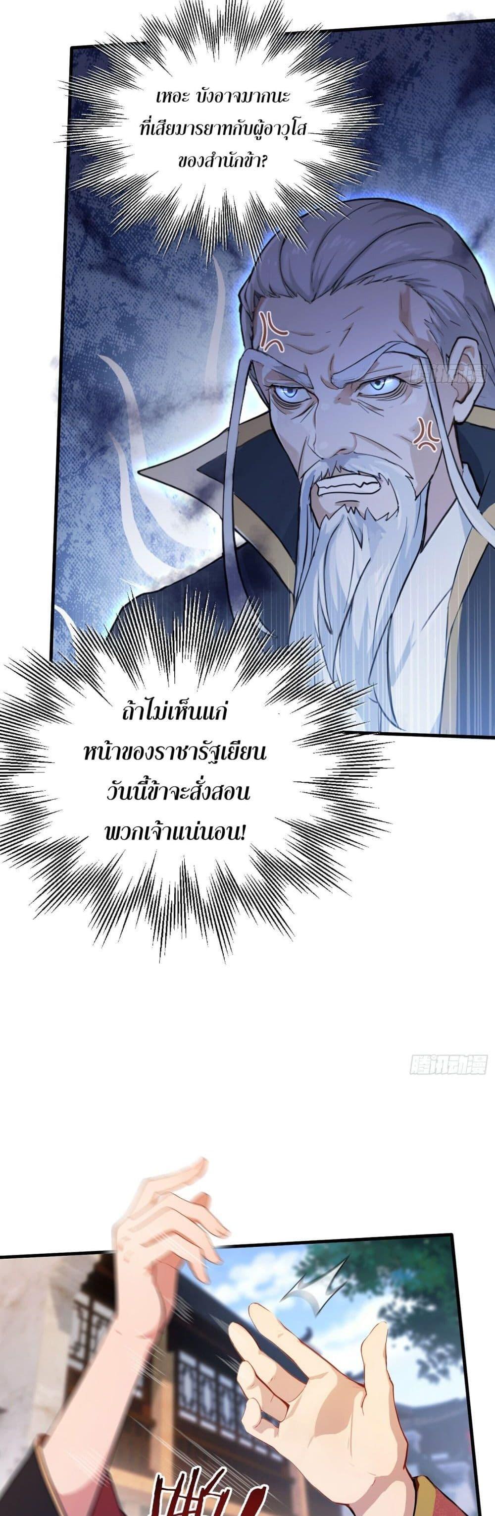 Manga-lc-com อ่านมังงะ อ่านการ์ตูน ออนไลน์ ฟรี It Turns Out That I Have Been Invincible For A Long Time ตอนที่ 1 2 3 4 5 6 7 8 9 10 11 12 13 14 ฟรี ไม่มีโฆษณา Manga-lc - อ่าน มังงะ อ่าน การ์ตูน ออนไลน์ อ่านมังงะ ฟรี