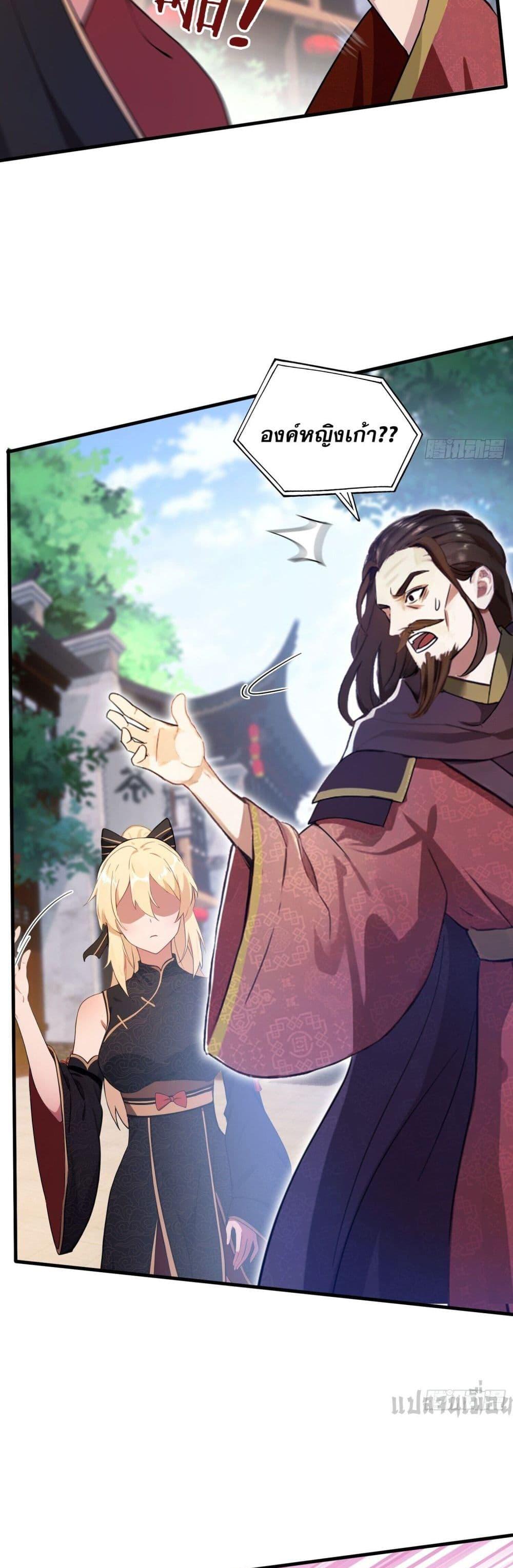 Manga-lc-com อ่านมังงะ อ่านการ์ตูน ออนไลน์ ฟรี It Turns Out That I Have Been Invincible For A Long Time ตอนที่ 1 2 3 4 5 6 7 8 9 10 11 12 13 14 ฟรี ไม่มีโฆษณา Manga-lc - อ่าน มังงะ อ่าน การ์ตูน ออนไลน์ อ่านมังงะ ฟรี