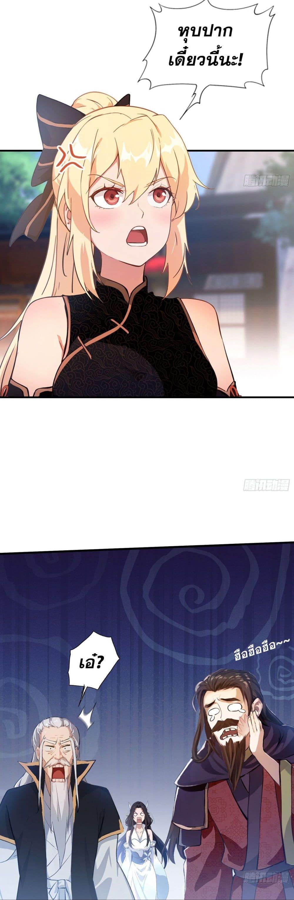 Manga-lc-com อ่านมังงะ อ่านการ์ตูน ออนไลน์ ฟรี It Turns Out That I Have Been Invincible For A Long Time ตอนที่ 1 2 3 4 5 6 7 8 9 10 11 12 13 14 ฟรี ไม่มีโฆษณา Manga-lc - อ่าน มังงะ อ่าน การ์ตูน ออนไลน์ อ่านมังงะ ฟรี