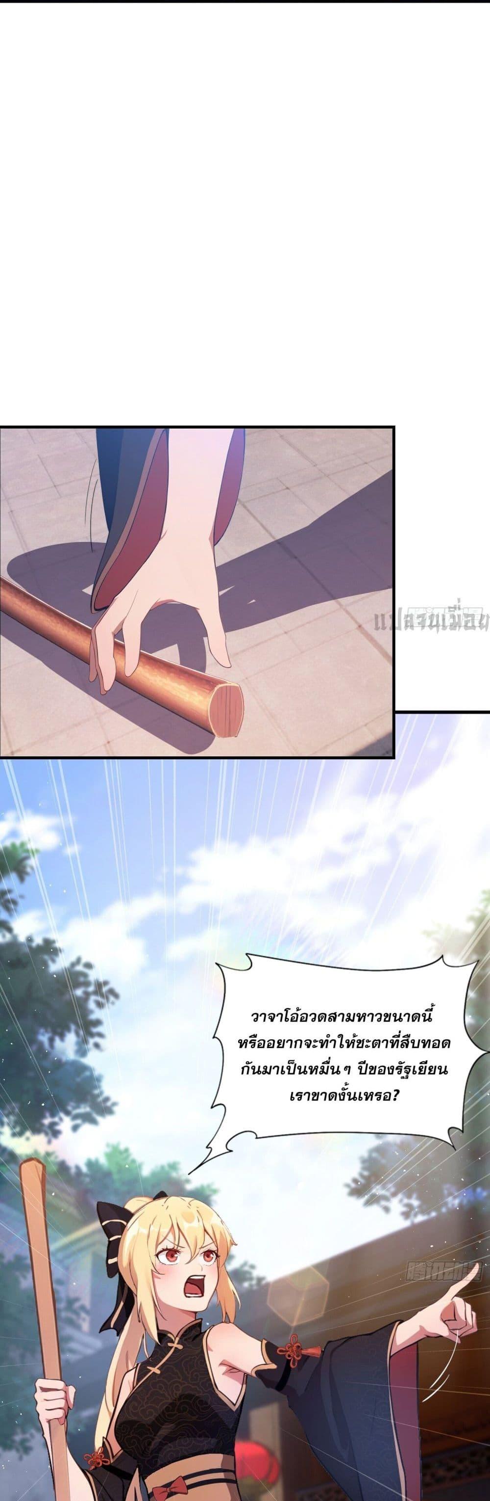 Manga-lc-com อ่านมังงะ อ่านการ์ตูน ออนไลน์ ฟรี It Turns Out That I Have Been Invincible For A Long Time ตอนที่ 1 2 3 4 5 6 7 8 9 10 11 12 13 14 ฟรี ไม่มีโฆษณา Manga-lc - อ่าน มังงะ อ่าน การ์ตูน ออนไลน์ อ่านมังงะ ฟรี