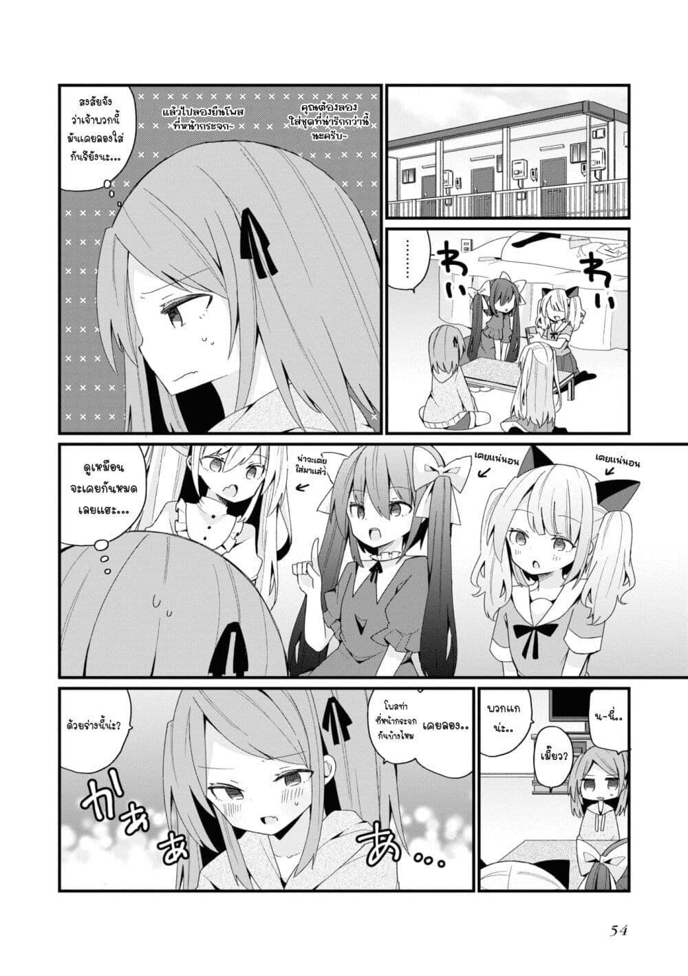 Manga-lc-com อ่านมังงะ อ่านการ์ตูน ออนไลน์ ฟรี Bishoujo-ka shita Oji-san dakedo, Gachikoisarete Komattemasu ตอนที่ 1 2 3 4 5 6 7 8 9 10 11 12 13 14 ฟรี ไม่มีโฆษณา Manga-lc - อ่าน มังงะ อ่าน การ์ตูน ออนไลน์ อ่านมังงะ ฟรี