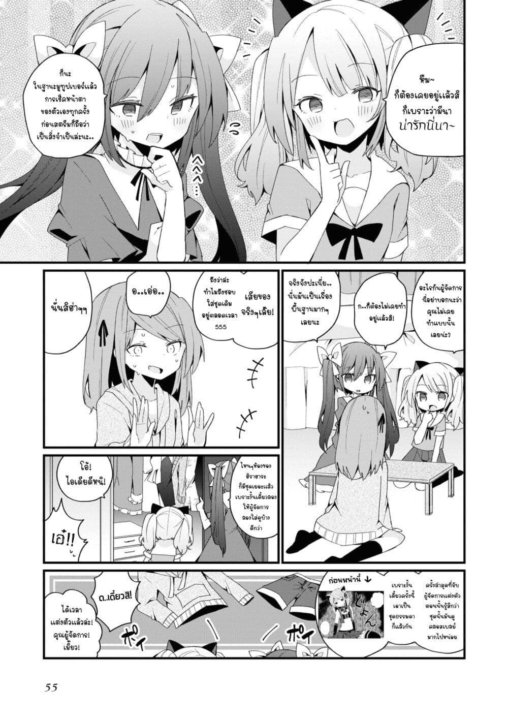 Manga-lc-com อ่านมังงะ อ่านการ์ตูน ออนไลน์ ฟรี Bishoujo-ka shita Oji-san dakedo, Gachikoisarete Komattemasu ตอนที่ 1 2 3 4 5 6 7 8 9 10 11 12 13 14 ฟรี ไม่มีโฆษณา Manga-lc - อ่าน มังงะ อ่าน การ์ตูน ออนไลน์ อ่านมังงะ ฟรี