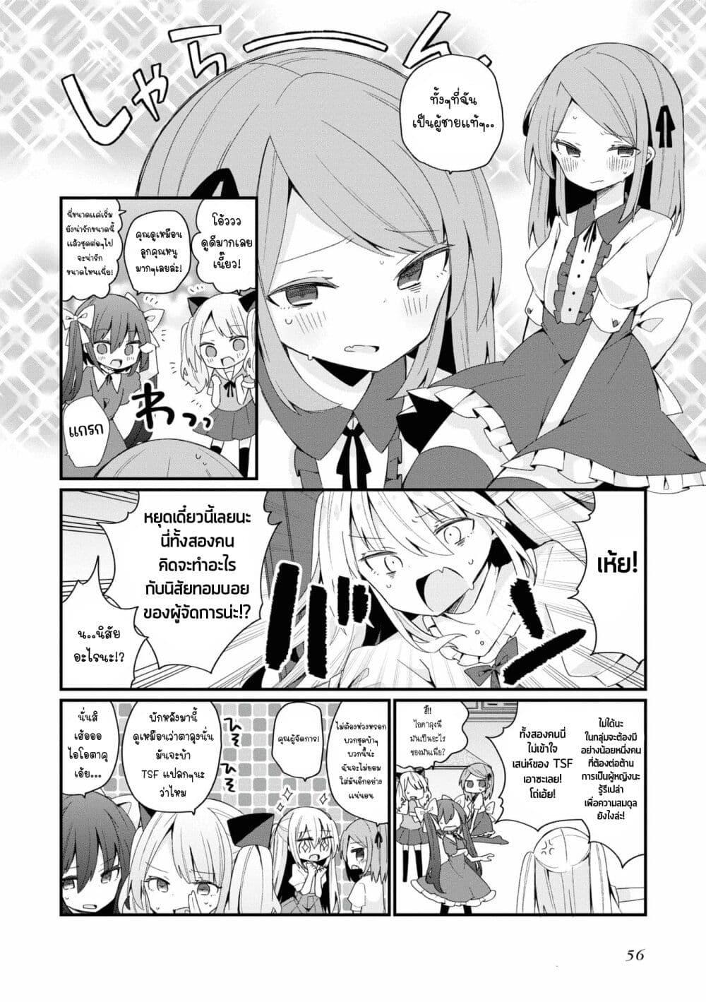 Manga-lc-com อ่านมังงะ อ่านการ์ตูน ออนไลน์ ฟรี Bishoujo-ka shita Oji-san dakedo, Gachikoisarete Komattemasu ตอนที่ 1 2 3 4 5 6 7 8 9 10 11 12 13 14 ฟรี ไม่มีโฆษณา Manga-lc - อ่าน มังงะ อ่าน การ์ตูน ออนไลน์ อ่านมังงะ ฟรี