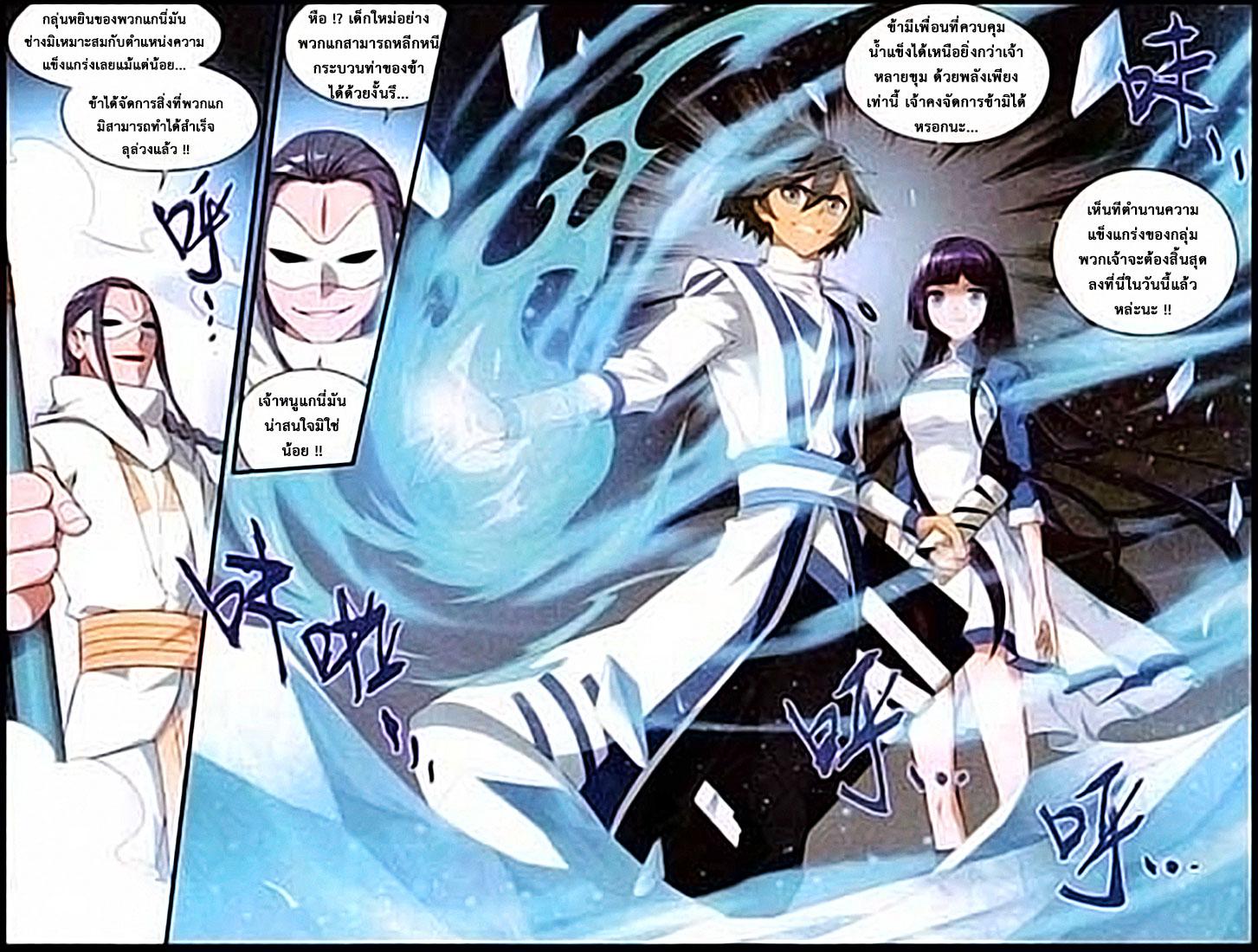 Manga-lc-com อ่านมังงะ อ่านการ์ตูน ออนไลน์ ฟรี Doupo Cangqiong ตอนที่ 1 2 3 4 5 6 7 8 9 10 11 12 13 14 ฟรี ไม่มีโฆษณา Manga-lc - อ่าน มังงะ อ่าน การ์ตูน ออนไลน์ อ่านมังงะ ฟรี
