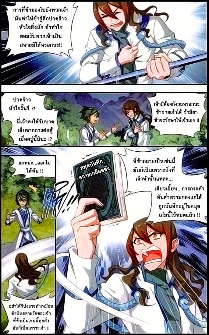 Manga-lc-com อ่านมังงะ อ่านการ์ตูน ออนไลน์ ฟรี Doupo Cangqiong ตอนที่ 1 2 3 4 5 6 7 8 9 10 11 12 13 14 ฟรี ไม่มีโฆษณา Manga-lc - อ่าน มังงะ อ่าน การ์ตูน ออนไลน์ อ่านมังงะ ฟรี