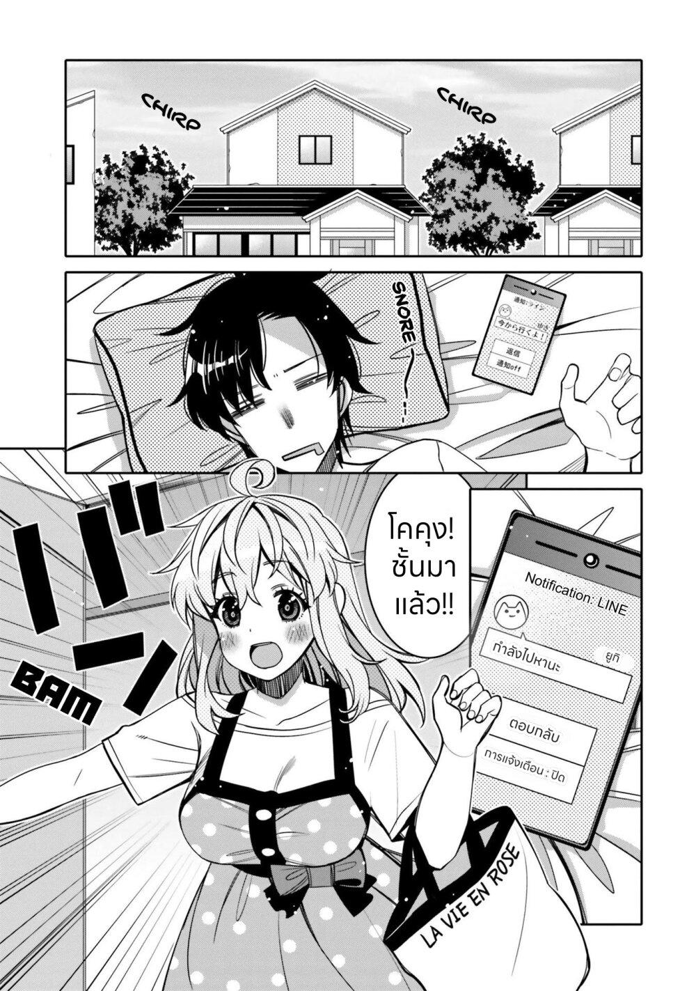 Manga-lc-com อ่านมังงะ อ่านการ์ตูน ออนไลน์ ฟรี I am Worried that my Childhood Friend is too Cute! ตอนที่ 1 2 3 4 5 6 7 8 9 10 11 12 13 14 ฟรี ไม่มีโฆษณา Manga-lc - อ่าน มังงะ อ่าน การ์ตูน ออนไลน์ อ่านมังงะ ฟรี