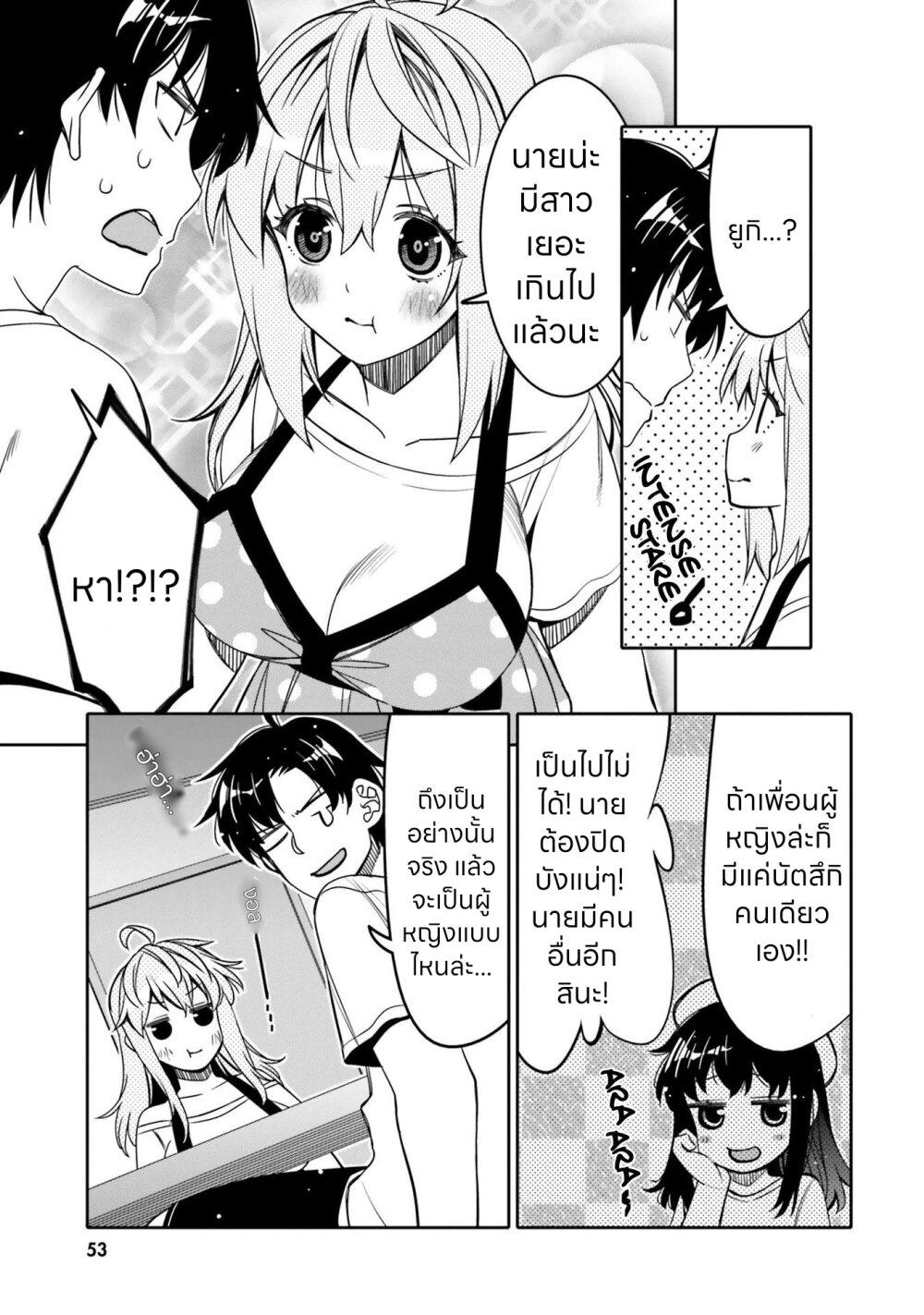 Manga-lc-com อ่านมังงะ อ่านการ์ตูน ออนไลน์ ฟรี I am Worried that my Childhood Friend is too Cute! ตอนที่ 1 2 3 4 5 6 7 8 9 10 11 12 13 14 ฟรี ไม่มีโฆษณา Manga-lc - อ่าน มังงะ อ่าน การ์ตูน ออนไลน์ อ่านมังงะ ฟรี