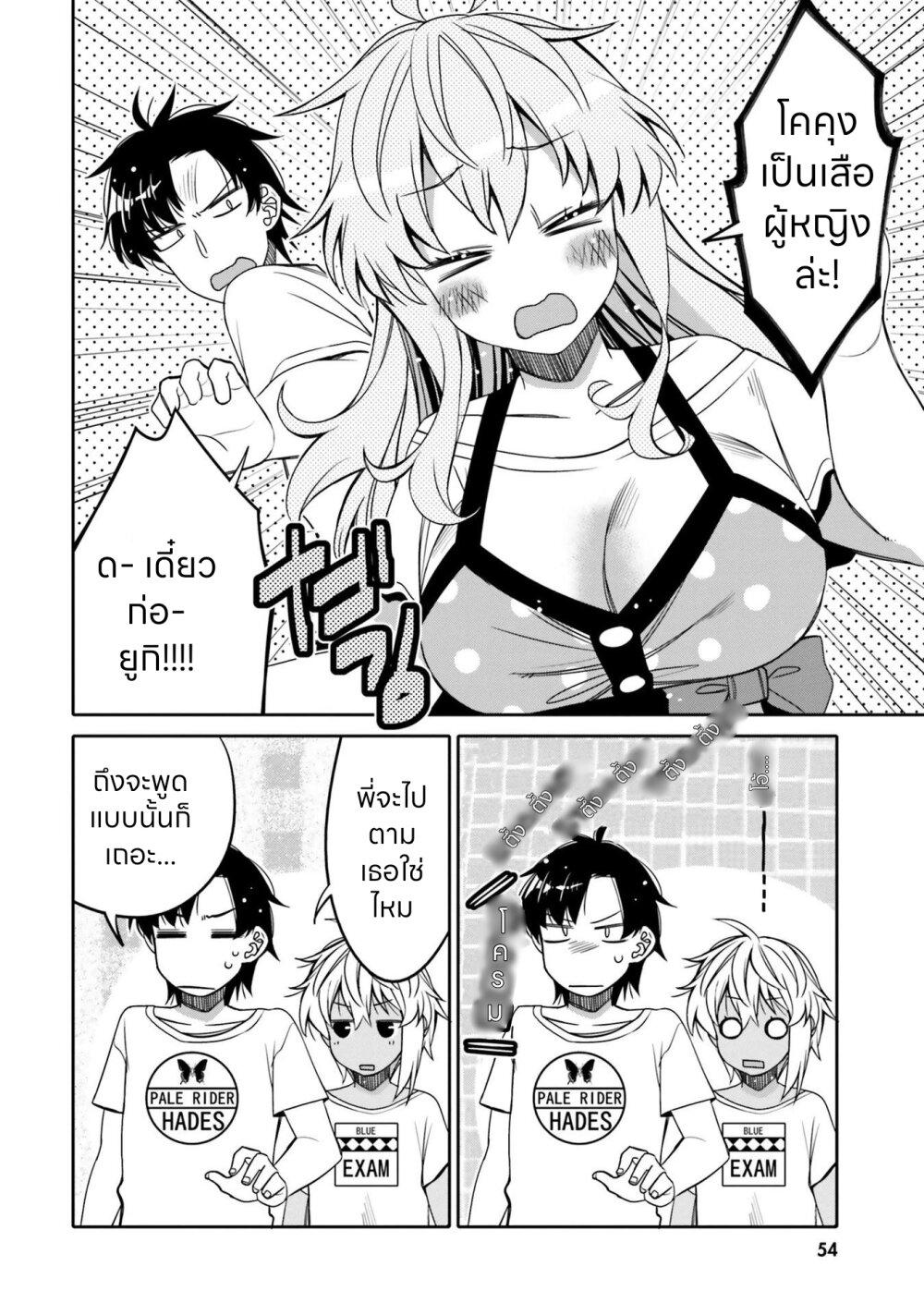 Manga-lc-com อ่านมังงะ อ่านการ์ตูน ออนไลน์ ฟรี I am Worried that my Childhood Friend is too Cute! ตอนที่ 1 2 3 4 5 6 7 8 9 10 11 12 13 14 ฟรี ไม่มีโฆษณา Manga-lc - อ่าน มังงะ อ่าน การ์ตูน ออนไลน์ อ่านมังงะ ฟรี