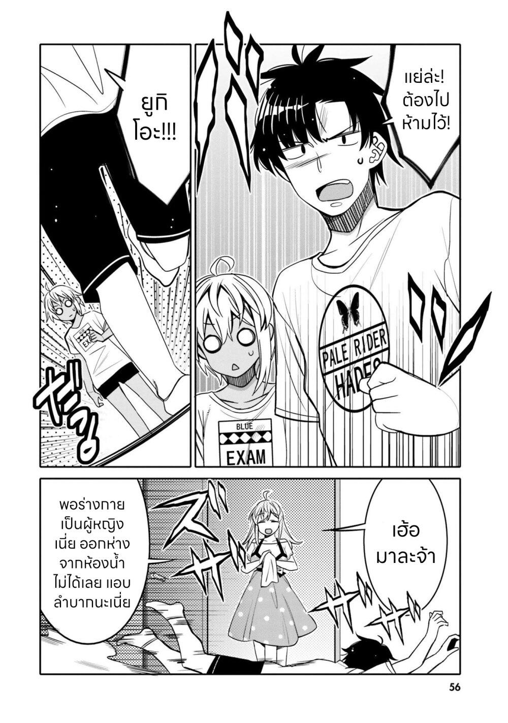 Manga-lc-com อ่านมังงะ อ่านการ์ตูน ออนไลน์ ฟรี I am Worried that my Childhood Friend is too Cute! ตอนที่ 1 2 3 4 5 6 7 8 9 10 11 12 13 14 ฟรี ไม่มีโฆษณา Manga-lc - อ่าน มังงะ อ่าน การ์ตูน ออนไลน์ อ่านมังงะ ฟรี