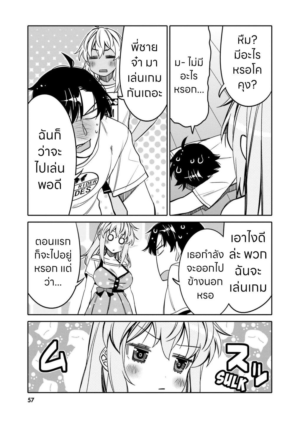 Manga-lc-com อ่านมังงะ อ่านการ์ตูน ออนไลน์ ฟรี I am Worried that my Childhood Friend is too Cute! ตอนที่ 1 2 3 4 5 6 7 8 9 10 11 12 13 14 ฟรี ไม่มีโฆษณา Manga-lc - อ่าน มังงะ อ่าน การ์ตูน ออนไลน์ อ่านมังงะ ฟรี