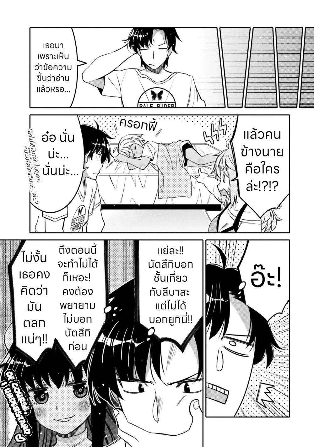 Manga-lc-com อ่านมังงะ อ่านการ์ตูน ออนไลน์ ฟรี I am Worried that my Childhood Friend is too Cute! ตอนที่ 1 2 3 4 5 6 7 8 9 10 11 12 13 14 ฟรี ไม่มีโฆษณา Manga-lc - อ่าน มังงะ อ่าน การ์ตูน ออนไลน์ อ่านมังงะ ฟรี