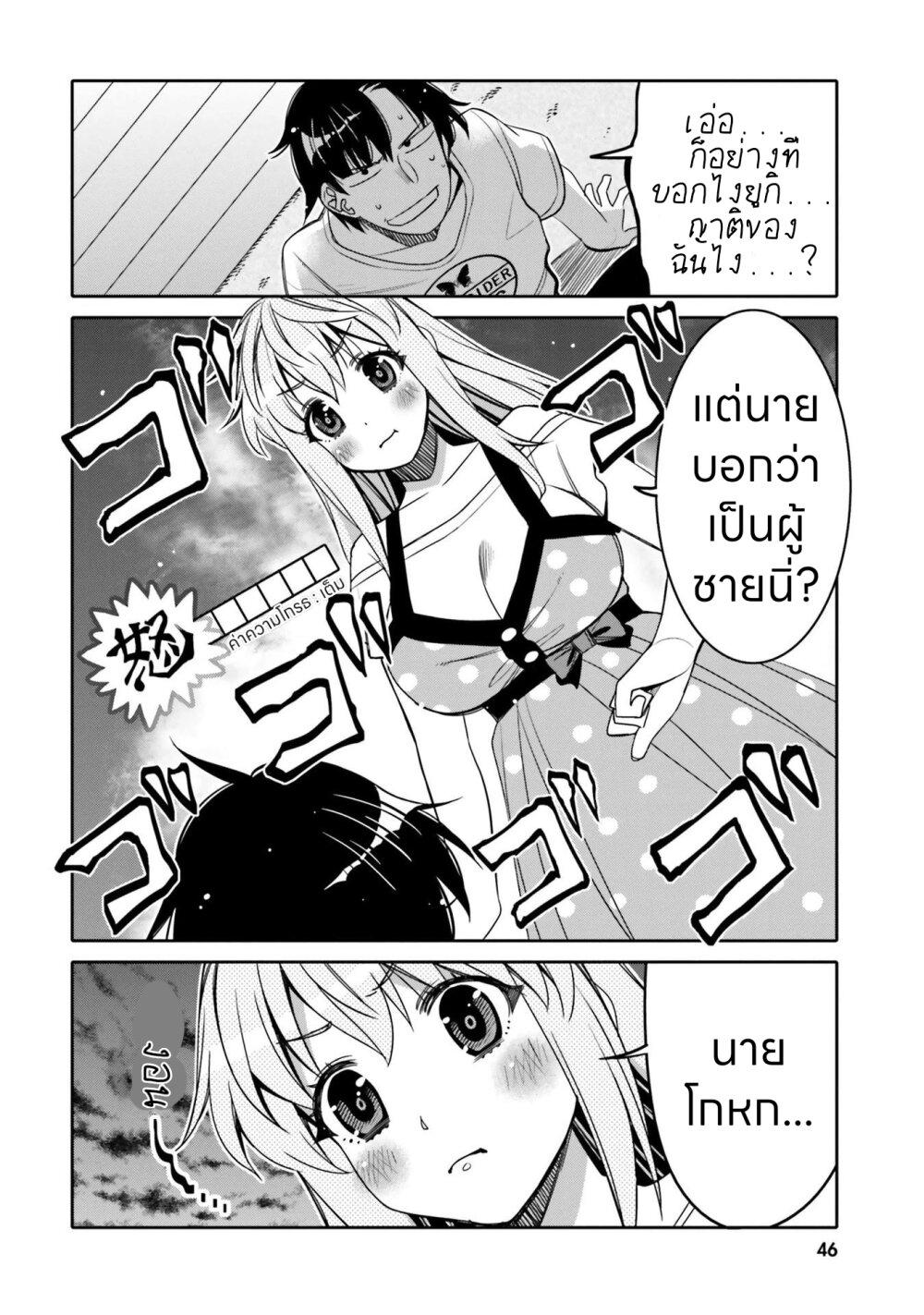 Manga-lc-com อ่านมังงะ อ่านการ์ตูน ออนไลน์ ฟรี I am Worried that my Childhood Friend is too Cute! ตอนที่ 1 2 3 4 5 6 7 8 9 10 11 12 13 14 ฟรี ไม่มีโฆษณา Manga-lc - อ่าน มังงะ อ่าน การ์ตูน ออนไลน์ อ่านมังงะ ฟรี