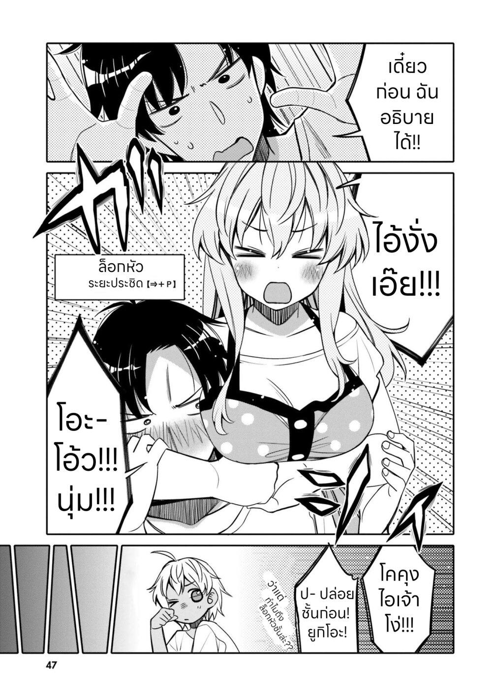 Manga-lc-com อ่านมังงะ อ่านการ์ตูน ออนไลน์ ฟรี I am Worried that my Childhood Friend is too Cute! ตอนที่ 1 2 3 4 5 6 7 8 9 10 11 12 13 14 ฟรี ไม่มีโฆษณา Manga-lc - อ่าน มังงะ อ่าน การ์ตูน ออนไลน์ อ่านมังงะ ฟรี
