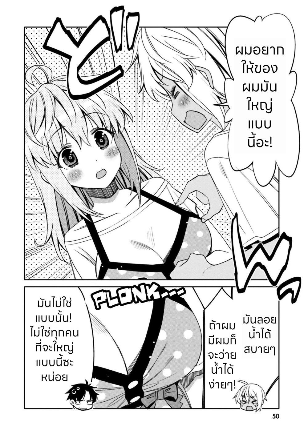 Manga-lc-com อ่านมังงะ อ่านการ์ตูน ออนไลน์ ฟรี I am Worried that my Childhood Friend is too Cute! ตอนที่ 1 2 3 4 5 6 7 8 9 10 11 12 13 14 ฟรี ไม่มีโฆษณา Manga-lc - อ่าน มังงะ อ่าน การ์ตูน ออนไลน์ อ่านมังงะ ฟรี