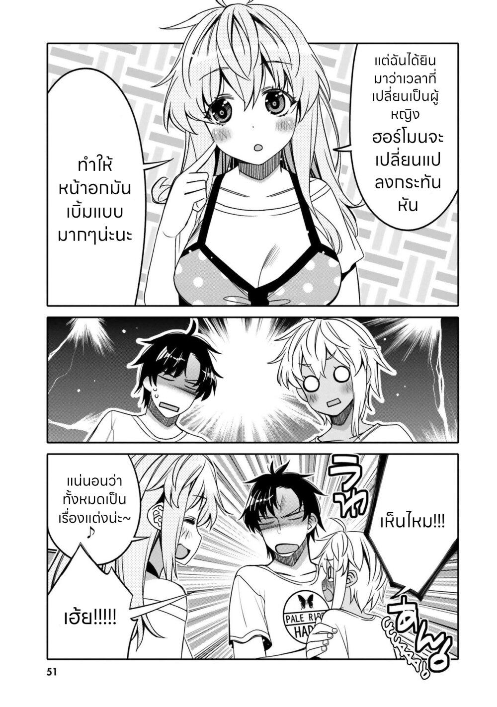 Manga-lc-com อ่านมังงะ อ่านการ์ตูน ออนไลน์ ฟรี I am Worried that my Childhood Friend is too Cute! ตอนที่ 1 2 3 4 5 6 7 8 9 10 11 12 13 14 ฟรี ไม่มีโฆษณา Manga-lc - อ่าน มังงะ อ่าน การ์ตูน ออนไลน์ อ่านมังงะ ฟรี