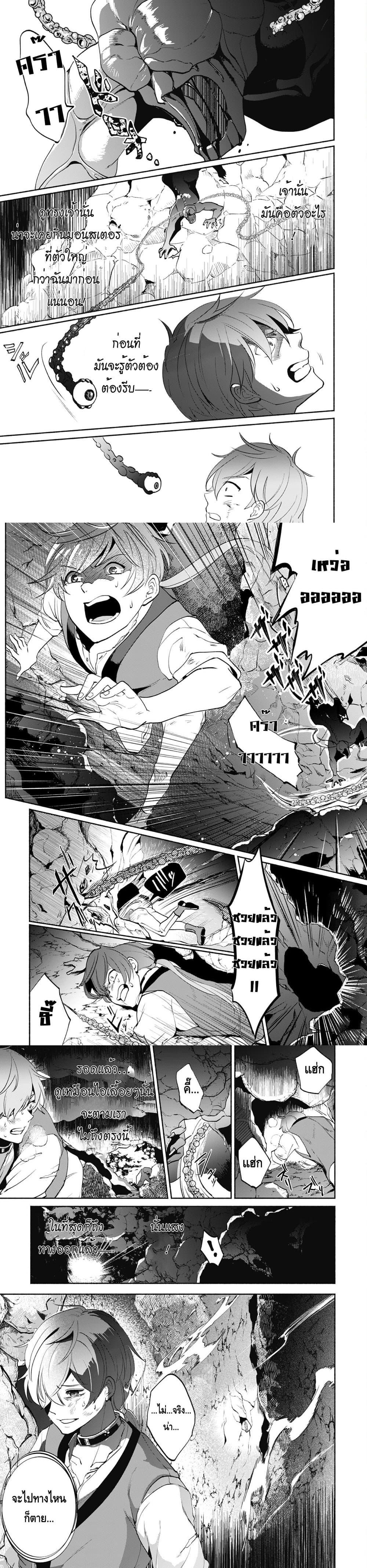 Manga-lc-com อ่านมังงะ อ่านการ์ตูน ออนไลน์ ฟรี Munou wa Fuyou to Iware “Tokei Tsukai” no Boku wa Shokunin Guild kara Oidasareru mo, Dungeon no Shinbu de Shin mo Chikara ni Kakusei suru ตอนที่ 1 2 3 4 5 6 7 8 9 10 11 12 13 14 ฟรี ไม่มีโฆษณา Manga-lc - อ่าน มังงะ อ่าน การ์ตูน ออนไลน์ อ่านมังงะ ฟรี