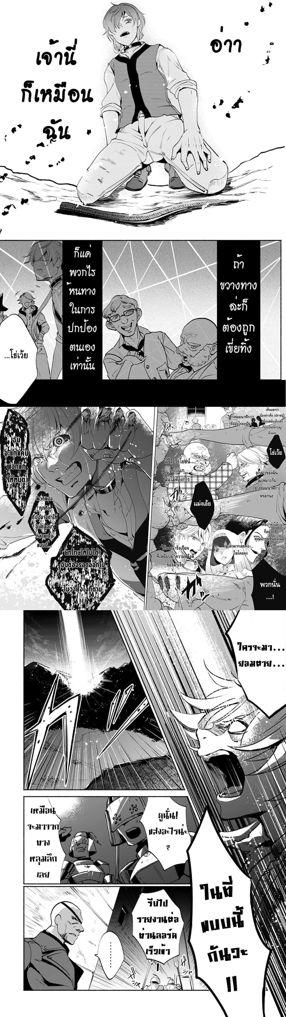 Manga-lc-com อ่านมังงะ อ่านการ์ตูน ออนไลน์ ฟรี Munou wa Fuyou to Iware “Tokei Tsukai” no Boku wa Shokunin Guild kara Oidasareru mo, Dungeon no Shinbu de Shin mo Chikara ni Kakusei suru ตอนที่ 1 2 3 4 5 6 7 8 9 10 11 12 13 14 ฟรี ไม่มีโฆษณา Manga-lc - อ่าน มังงะ อ่าน การ์ตูน ออนไลน์ อ่านมังงะ ฟรี