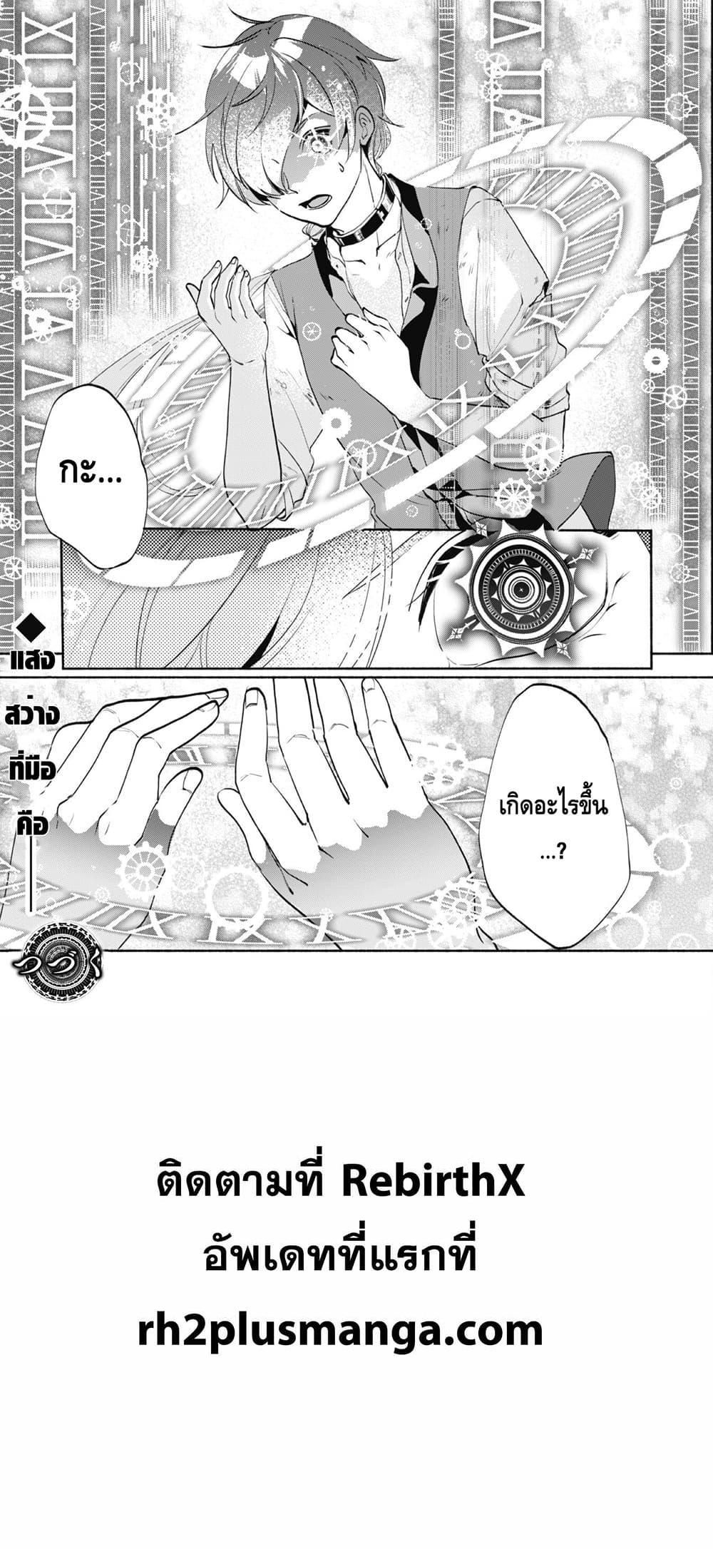 Manga-lc-com อ่านมังงะ อ่านการ์ตูน ออนไลน์ ฟรี Munou wa Fuyou to Iware “Tokei Tsukai” no Boku wa Shokunin Guild kara Oidasareru mo, Dungeon no Shinbu de Shin mo Chikara ni Kakusei suru ตอนที่ 1 2 3 4 5 6 7 8 9 10 11 12 13 14 ฟรี ไม่มีโฆษณา Manga-lc - อ่าน มังงะ อ่าน การ์ตูน ออนไลน์ อ่านมังงะ ฟรี