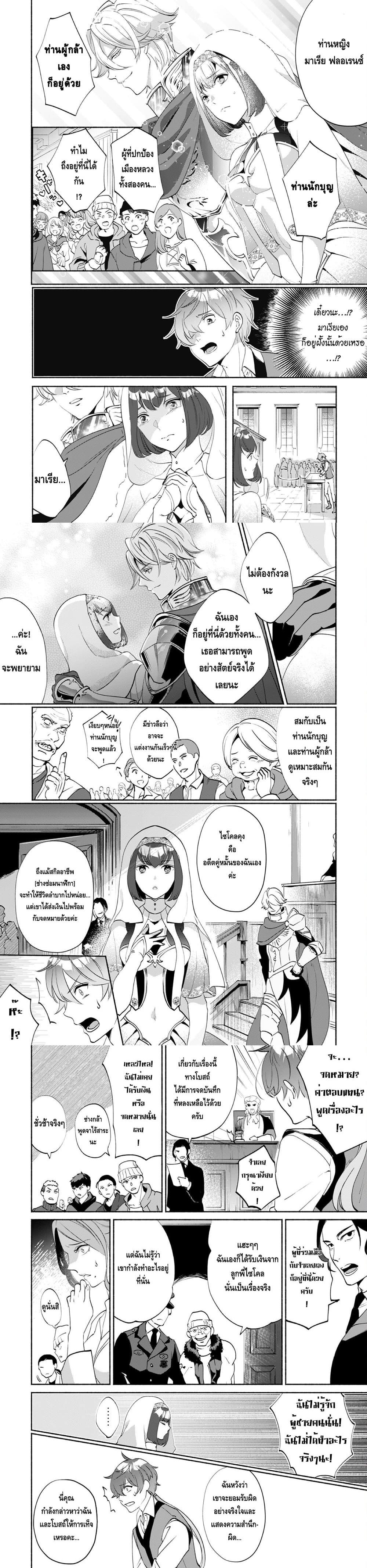 Manga-lc-com อ่านมังงะ อ่านการ์ตูน ออนไลน์ ฟรี Munou wa Fuyou to Iware “Tokei Tsukai” no Boku wa Shokunin Guild kara Oidasareru mo, Dungeon no Shinbu de Shin mo Chikara ni Kakusei suru ตอนที่ 1 2 3 4 5 6 7 8 9 10 11 12 13 14 ฟรี ไม่มีโฆษณา Manga-lc - อ่าน มังงะ อ่าน การ์ตูน ออนไลน์ อ่านมังงะ ฟรี