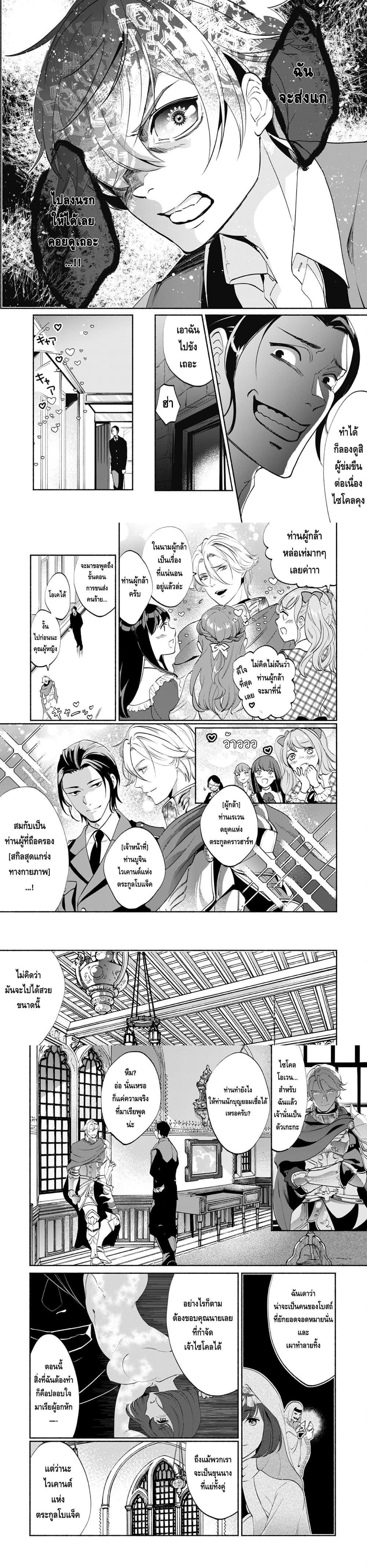 Manga-lc-com อ่านมังงะ อ่านการ์ตูน ออนไลน์ ฟรี Munou wa Fuyou to Iware “Tokei Tsukai” no Boku wa Shokunin Guild kara Oidasareru mo, Dungeon no Shinbu de Shin mo Chikara ni Kakusei suru ตอนที่ 1 2 3 4 5 6 7 8 9 10 11 12 13 14 ฟรี ไม่มีโฆษณา Manga-lc - อ่าน มังงะ อ่าน การ์ตูน ออนไลน์ อ่านมังงะ ฟรี