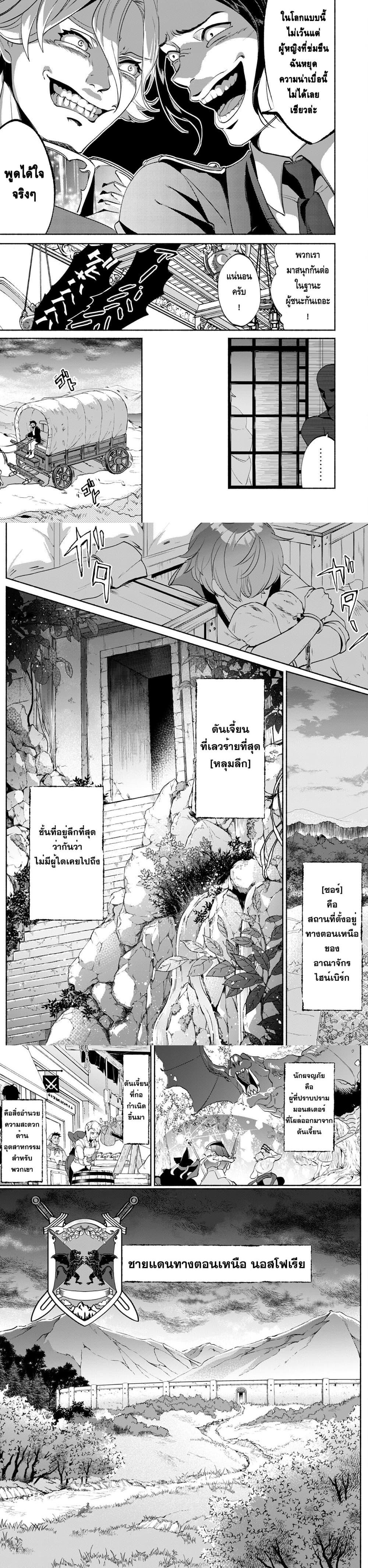 Manga-lc-com อ่านมังงะ อ่านการ์ตูน ออนไลน์ ฟรี Munou wa Fuyou to Iware “Tokei Tsukai” no Boku wa Shokunin Guild kara Oidasareru mo, Dungeon no Shinbu de Shin mo Chikara ni Kakusei suru ตอนที่ 1 2 3 4 5 6 7 8 9 10 11 12 13 14 ฟรี ไม่มีโฆษณา Manga-lc - อ่าน มังงะ อ่าน การ์ตูน ออนไลน์ อ่านมังงะ ฟรี