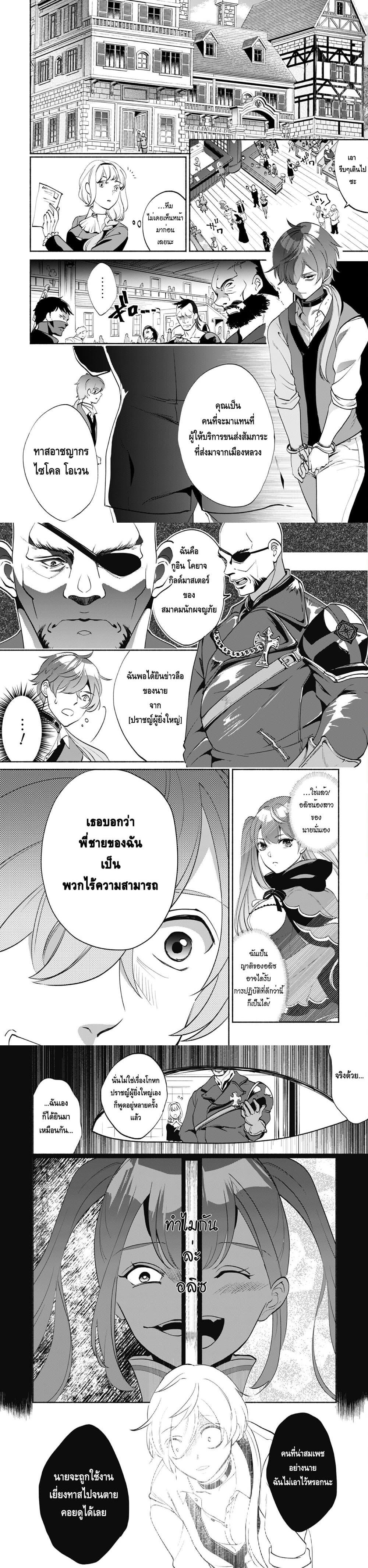 Manga-lc-com อ่านมังงะ อ่านการ์ตูน ออนไลน์ ฟรี Munou wa Fuyou to Iware “Tokei Tsukai” no Boku wa Shokunin Guild kara Oidasareru mo, Dungeon no Shinbu de Shin mo Chikara ni Kakusei suru ตอนที่ 1 2 3 4 5 6 7 8 9 10 11 12 13 14 ฟรี ไม่มีโฆษณา Manga-lc - อ่าน มังงะ อ่าน การ์ตูน ออนไลน์ อ่านมังงะ ฟรี