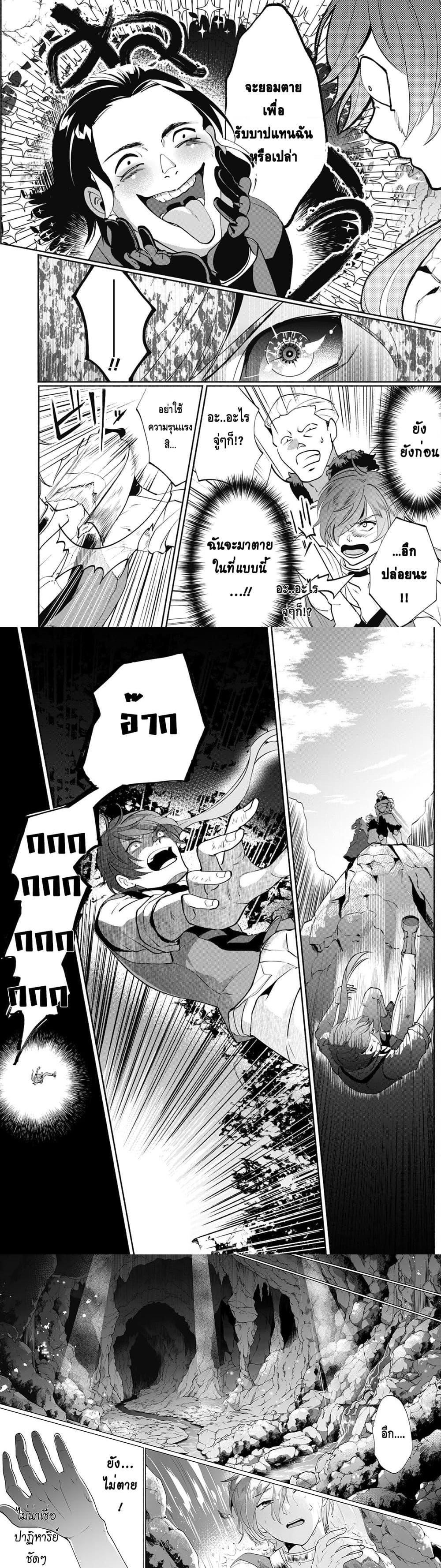 Manga-lc-com อ่านมังงะ อ่านการ์ตูน ออนไลน์ ฟรี Munou wa Fuyou to Iware “Tokei Tsukai” no Boku wa Shokunin Guild kara Oidasareru mo, Dungeon no Shinbu de Shin mo Chikara ni Kakusei suru ตอนที่ 1 2 3 4 5 6 7 8 9 10 11 12 13 14 ฟรี ไม่มีโฆษณา Manga-lc - อ่าน มังงะ อ่าน การ์ตูน ออนไลน์ อ่านมังงะ ฟรี