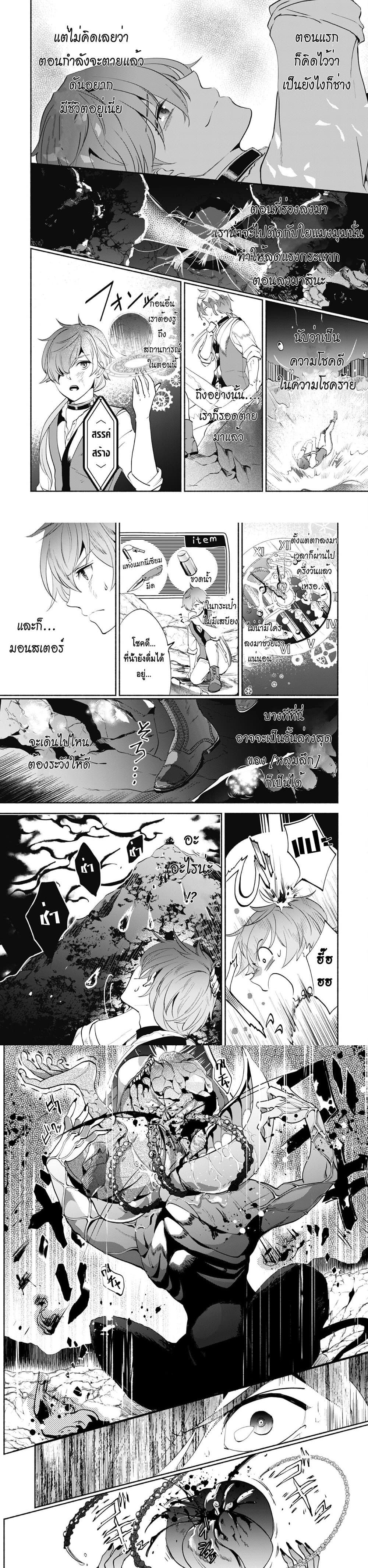 Manga-lc-com อ่านมังงะ อ่านการ์ตูน ออนไลน์ ฟรี Munou wa Fuyou to Iware “Tokei Tsukai” no Boku wa Shokunin Guild kara Oidasareru mo, Dungeon no Shinbu de Shin mo Chikara ni Kakusei suru ตอนที่ 1 2 3 4 5 6 7 8 9 10 11 12 13 14 ฟรี ไม่มีโฆษณา Manga-lc - อ่าน มังงะ อ่าน การ์ตูน ออนไลน์ อ่านมังงะ ฟรี