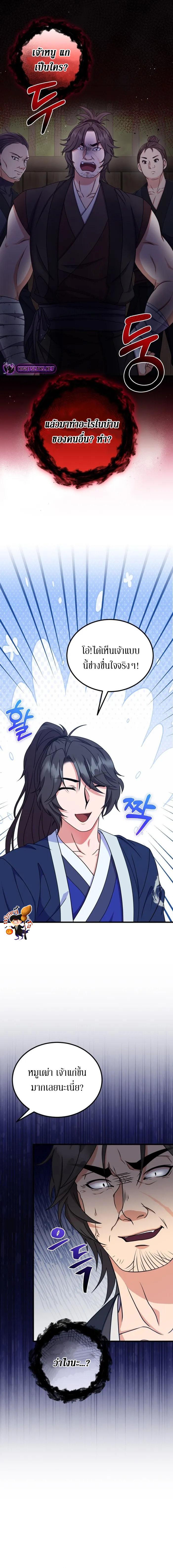 Manga-lc-com อ่านมังงะ อ่านการ์ตูน ออนไลน์ ฟรี Sword Breaker ตอนที่ 1 2 3 4 5 6 7 8 9 10 11 12 13 14 ฟรี ไม่มีโฆษณา Manga-lc - อ่าน มังงะ อ่าน การ์ตูน ออนไลน์ อ่านมังงะ ฟรี