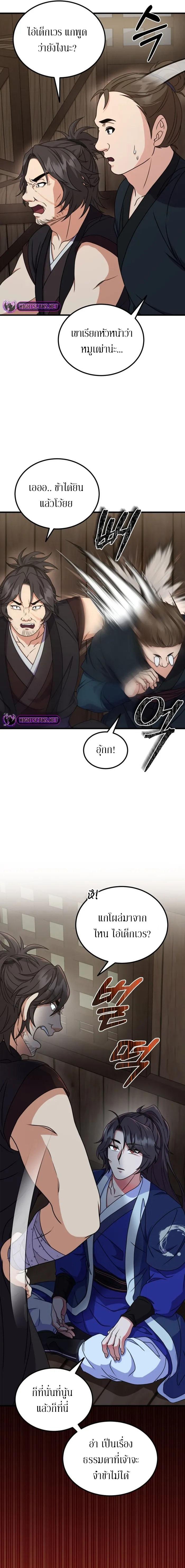 Manga-lc-com อ่านมังงะ อ่านการ์ตูน ออนไลน์ ฟรี Sword Breaker ตอนที่ 1 2 3 4 5 6 7 8 9 10 11 12 13 14 ฟรี ไม่มีโฆษณา Manga-lc - อ่าน มังงะ อ่าน การ์ตูน ออนไลน์ อ่านมังงะ ฟรี