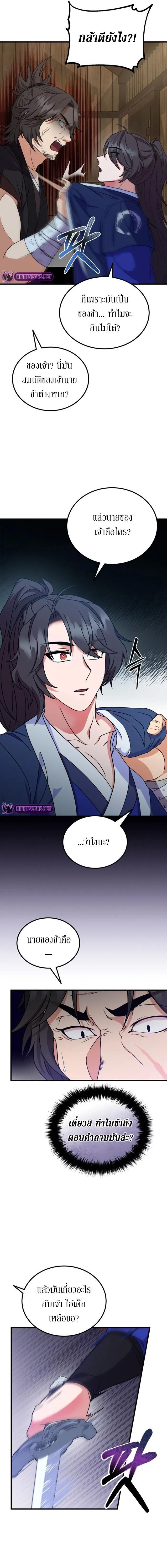 Manga-lc-com อ่านมังงะ อ่านการ์ตูน ออนไลน์ ฟรี Sword Breaker ตอนที่ 1 2 3 4 5 6 7 8 9 10 11 12 13 14 ฟรี ไม่มีโฆษณา Manga-lc - อ่าน มังงะ อ่าน การ์ตูน ออนไลน์ อ่านมังงะ ฟรี