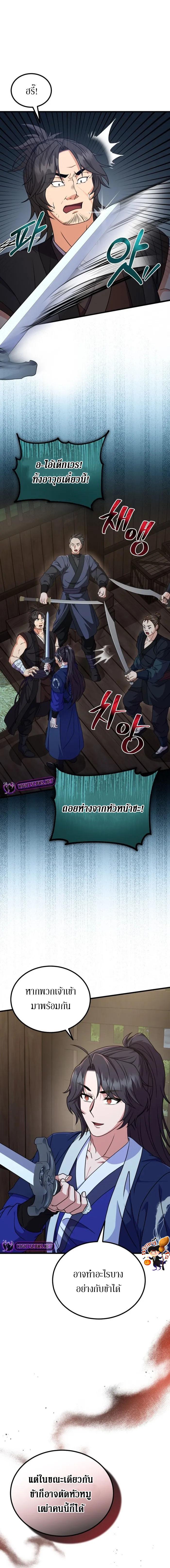 Manga-lc-com อ่านมังงะ อ่านการ์ตูน ออนไลน์ ฟรี Sword Breaker ตอนที่ 1 2 3 4 5 6 7 8 9 10 11 12 13 14 ฟรี ไม่มีโฆษณา Manga-lc - อ่าน มังงะ อ่าน การ์ตูน ออนไลน์ อ่านมังงะ ฟรี