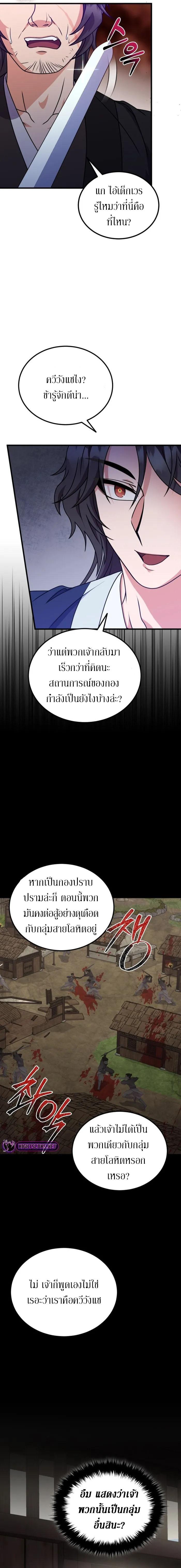 Manga-lc-com อ่านมังงะ อ่านการ์ตูน ออนไลน์ ฟรี Sword Breaker ตอนที่ 1 2 3 4 5 6 7 8 9 10 11 12 13 14 ฟรี ไม่มีโฆษณา Manga-lc - อ่าน มังงะ อ่าน การ์ตูน ออนไลน์ อ่านมังงะ ฟรี