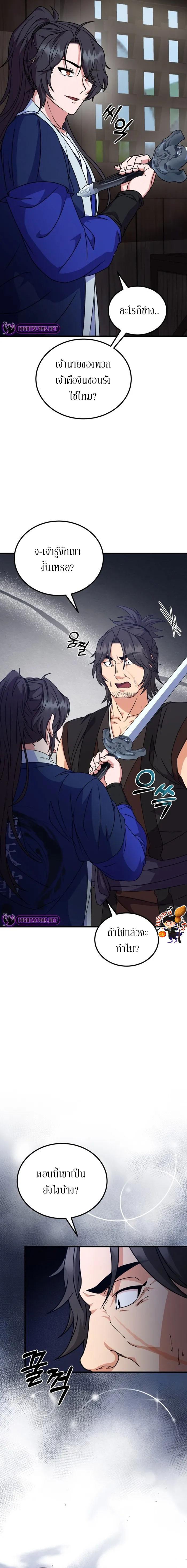 Manga-lc-com อ่านมังงะ อ่านการ์ตูน ออนไลน์ ฟรี Sword Breaker ตอนที่ 1 2 3 4 5 6 7 8 9 10 11 12 13 14 ฟรี ไม่มีโฆษณา Manga-lc - อ่าน มังงะ อ่าน การ์ตูน ออนไลน์ อ่านมังงะ ฟรี