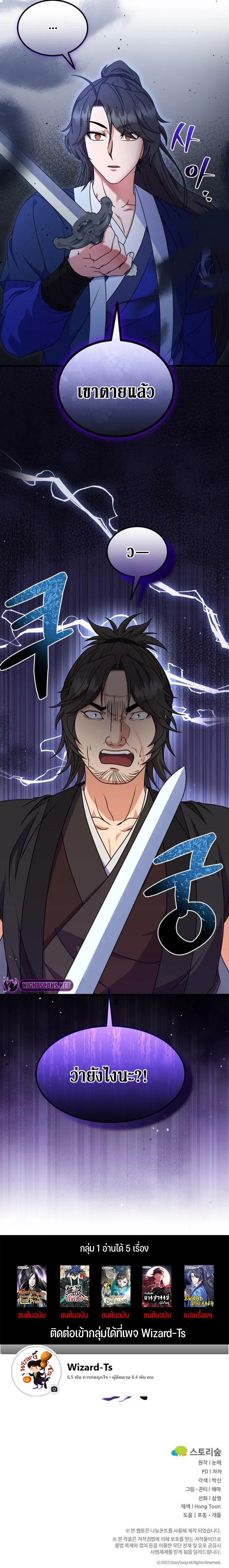 Manga-lc-com อ่านมังงะ อ่านการ์ตูน ออนไลน์ ฟรี Sword Breaker ตอนที่ 1 2 3 4 5 6 7 8 9 10 11 12 13 14 ฟรี ไม่มีโฆษณา Manga-lc - อ่าน มังงะ อ่าน การ์ตูน ออนไลน์ อ่านมังงะ ฟรี