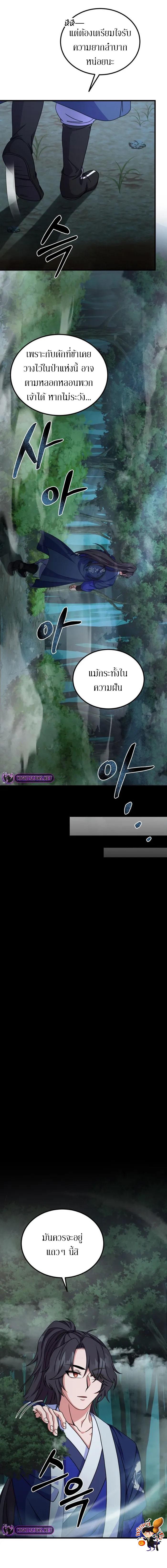 Manga-lc-com อ่านมังงะ อ่านการ์ตูน ออนไลน์ ฟรี Sword Breaker ตอนที่ 1 2 3 4 5 6 7 8 9 10 11 12 13 14 ฟรี ไม่มีโฆษณา Manga-lc - อ่าน มังงะ อ่าน การ์ตูน ออนไลน์ อ่านมังงะ ฟรี