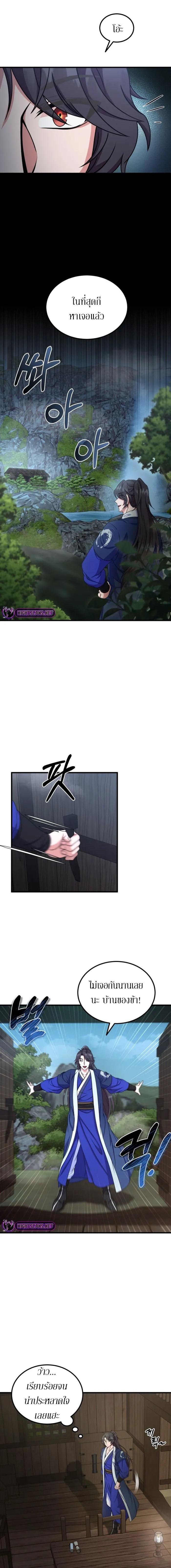 Manga-lc-com อ่านมังงะ อ่านการ์ตูน ออนไลน์ ฟรี Sword Breaker ตอนที่ 1 2 3 4 5 6 7 8 9 10 11 12 13 14 ฟรี ไม่มีโฆษณา Manga-lc - อ่าน มังงะ อ่าน การ์ตูน ออนไลน์ อ่านมังงะ ฟรี